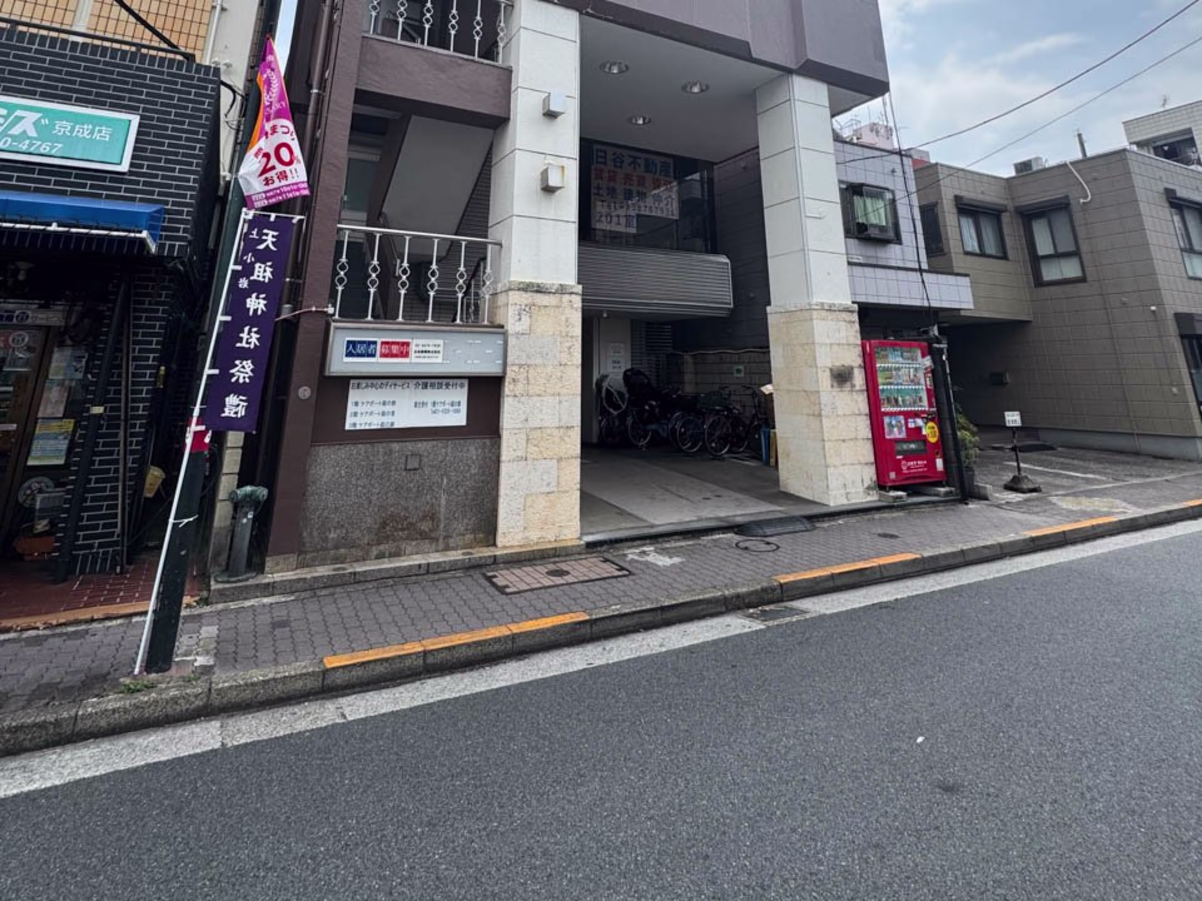 リエス京成小岩駅前