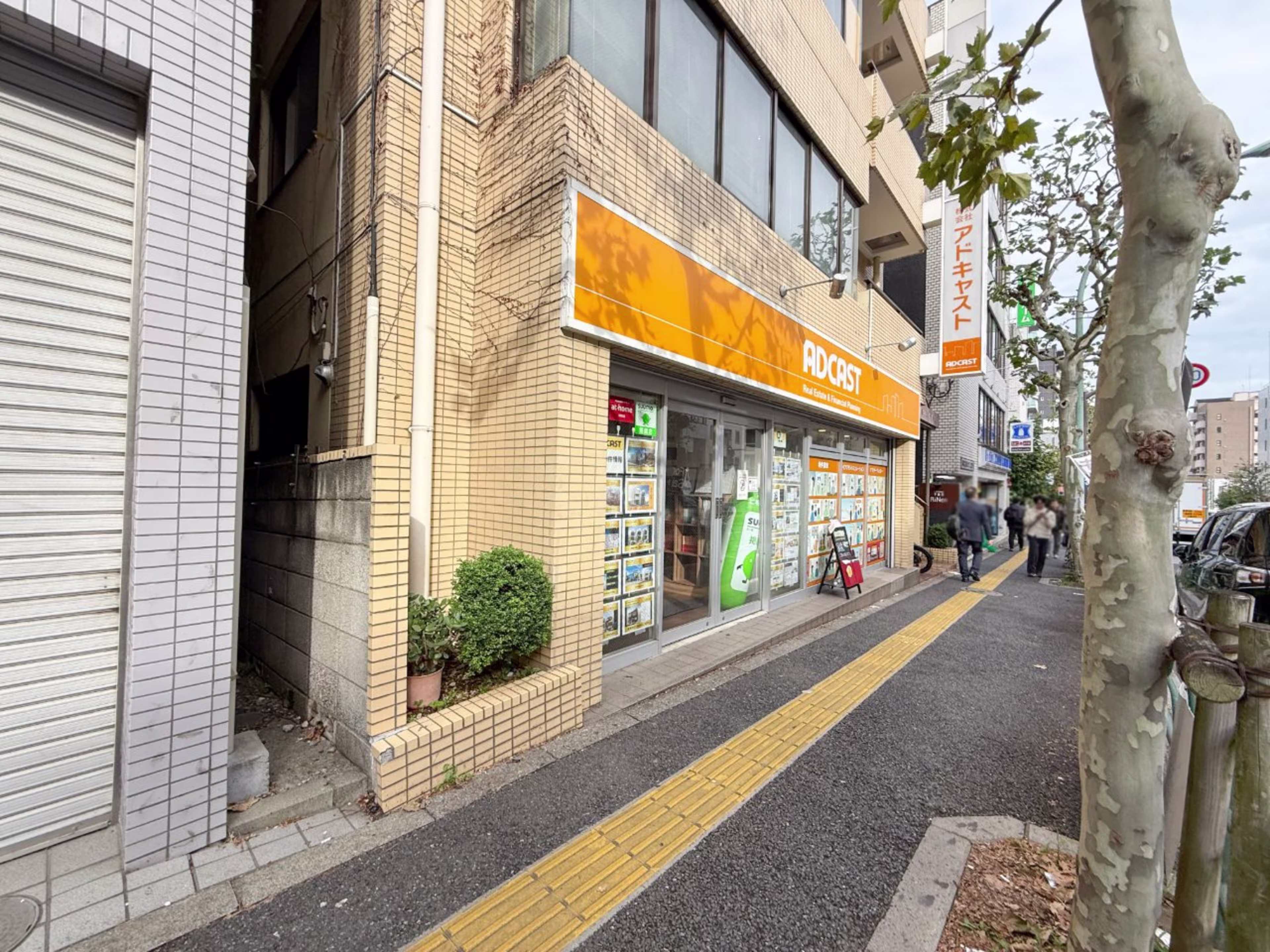 中村ビル