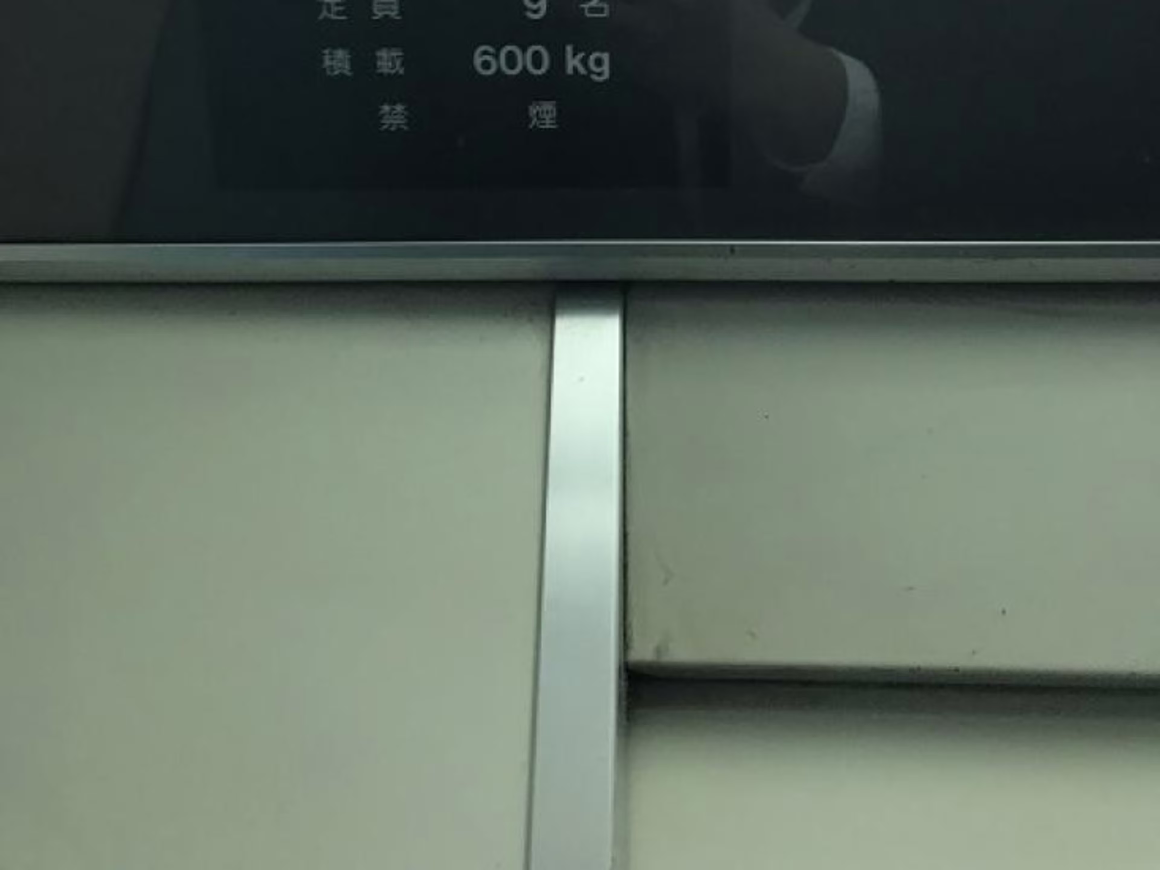 静岡セントラルビル