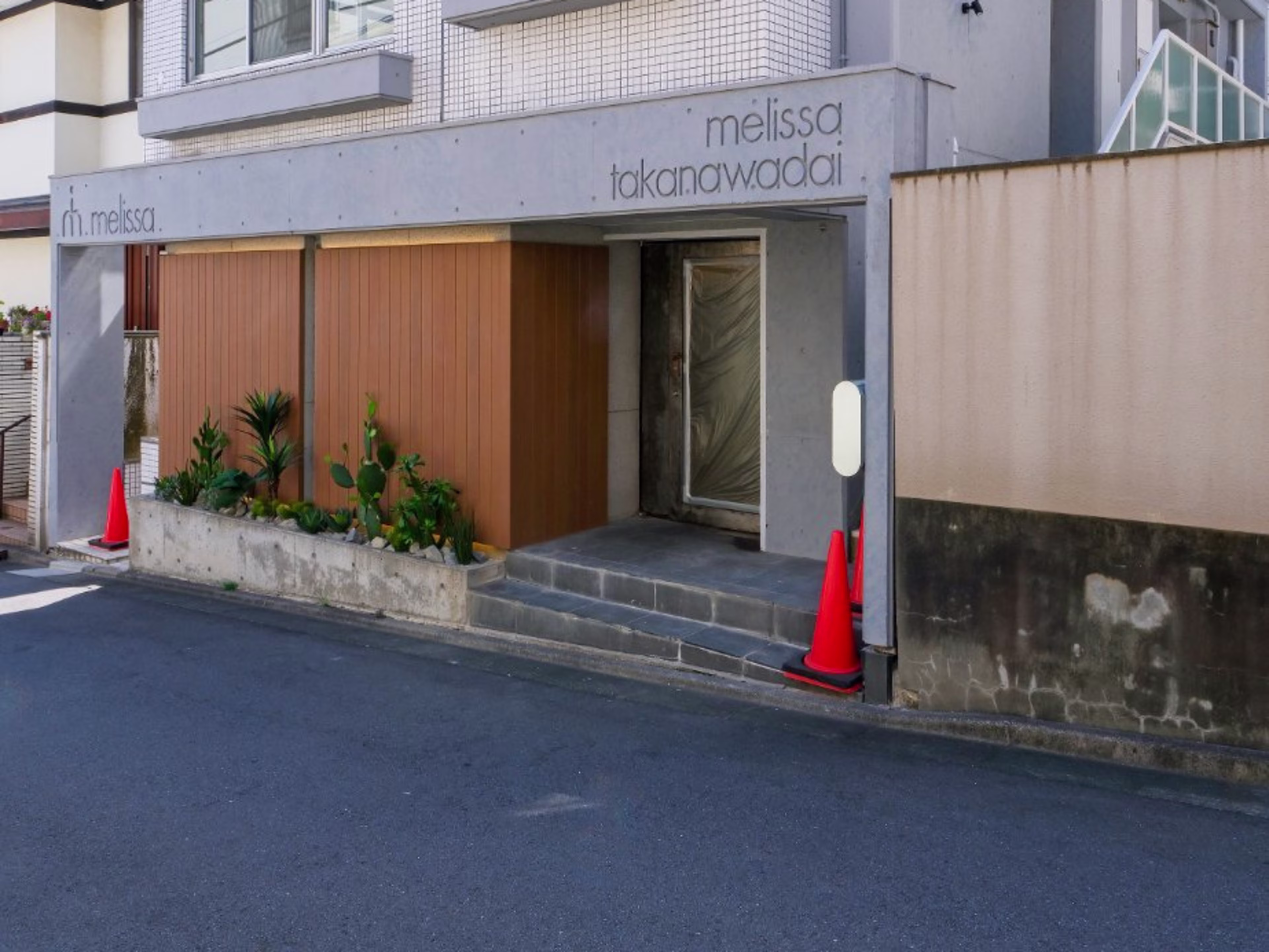 メリッサ高輪台