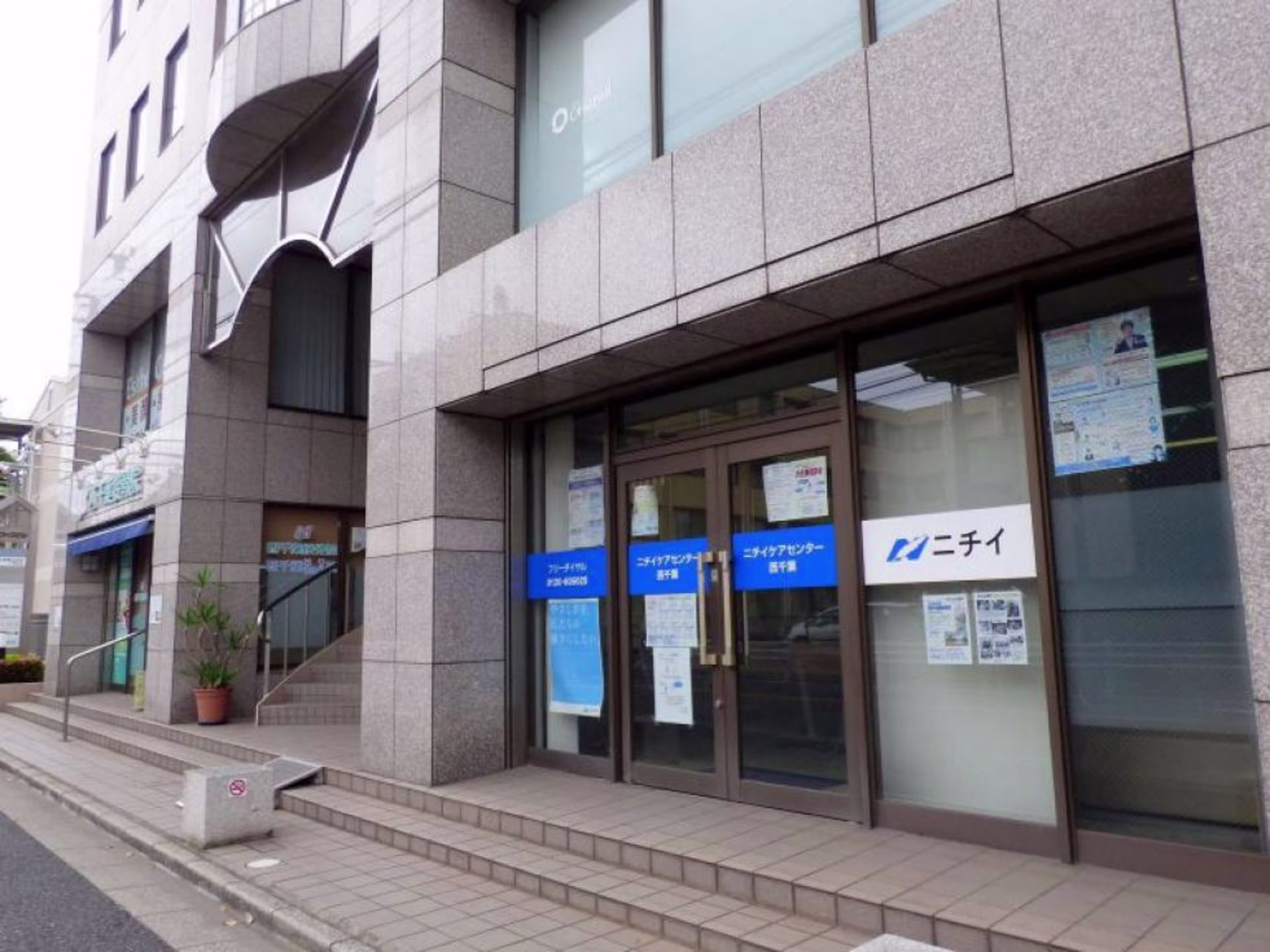 新日本オフィスビル