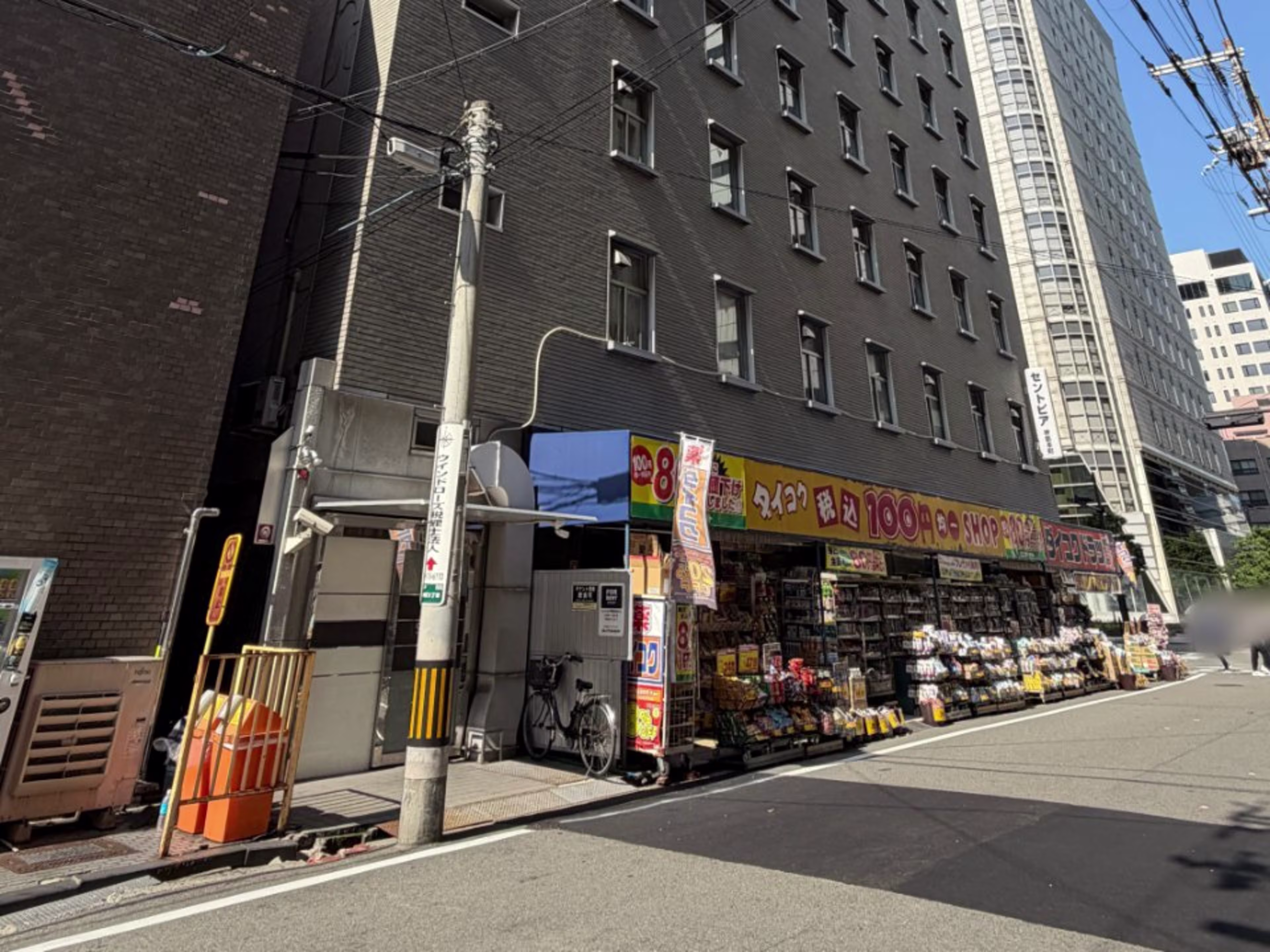 セントピア堺筋本町ビル