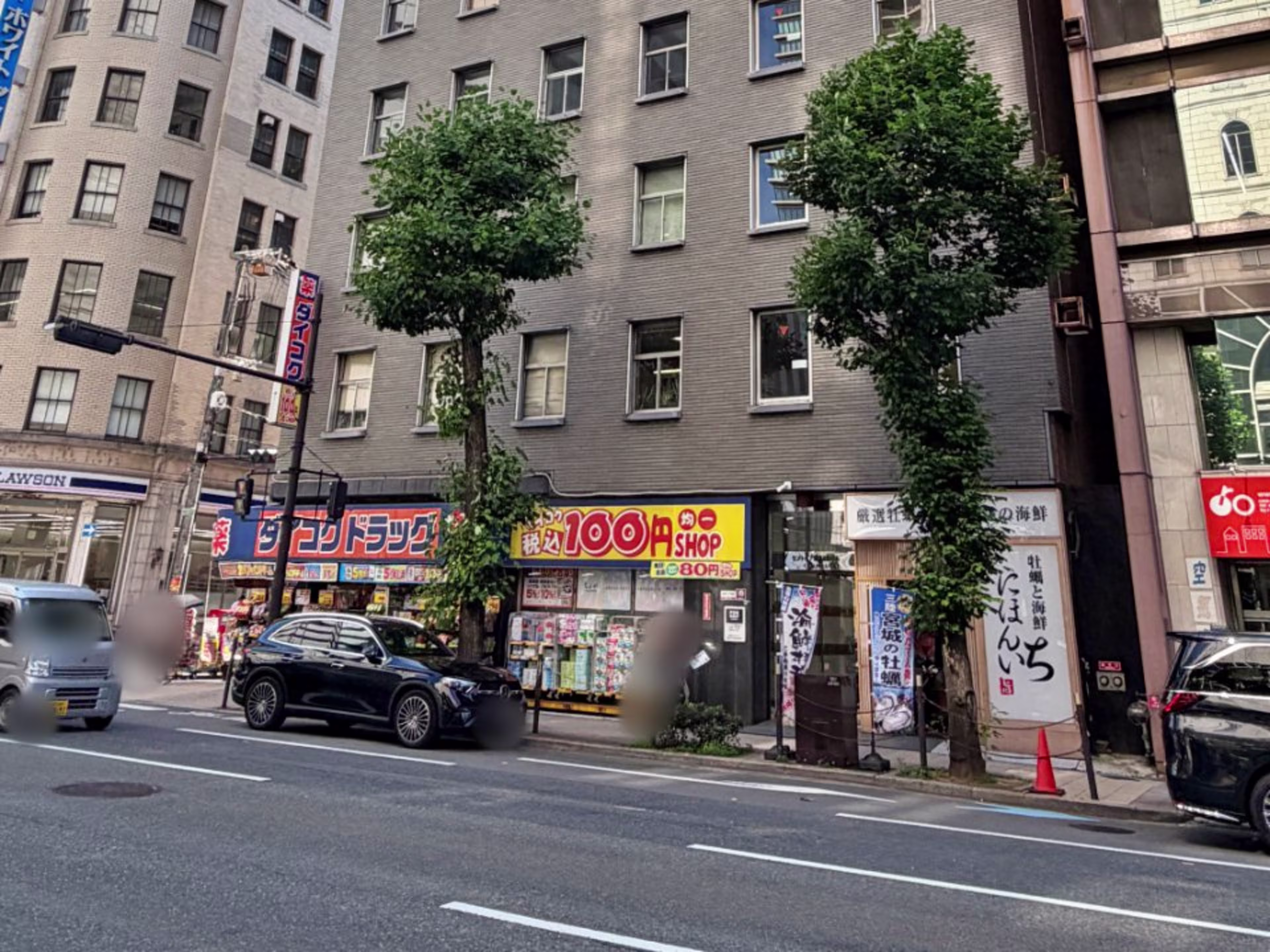 セントピア堺筋本町ビル