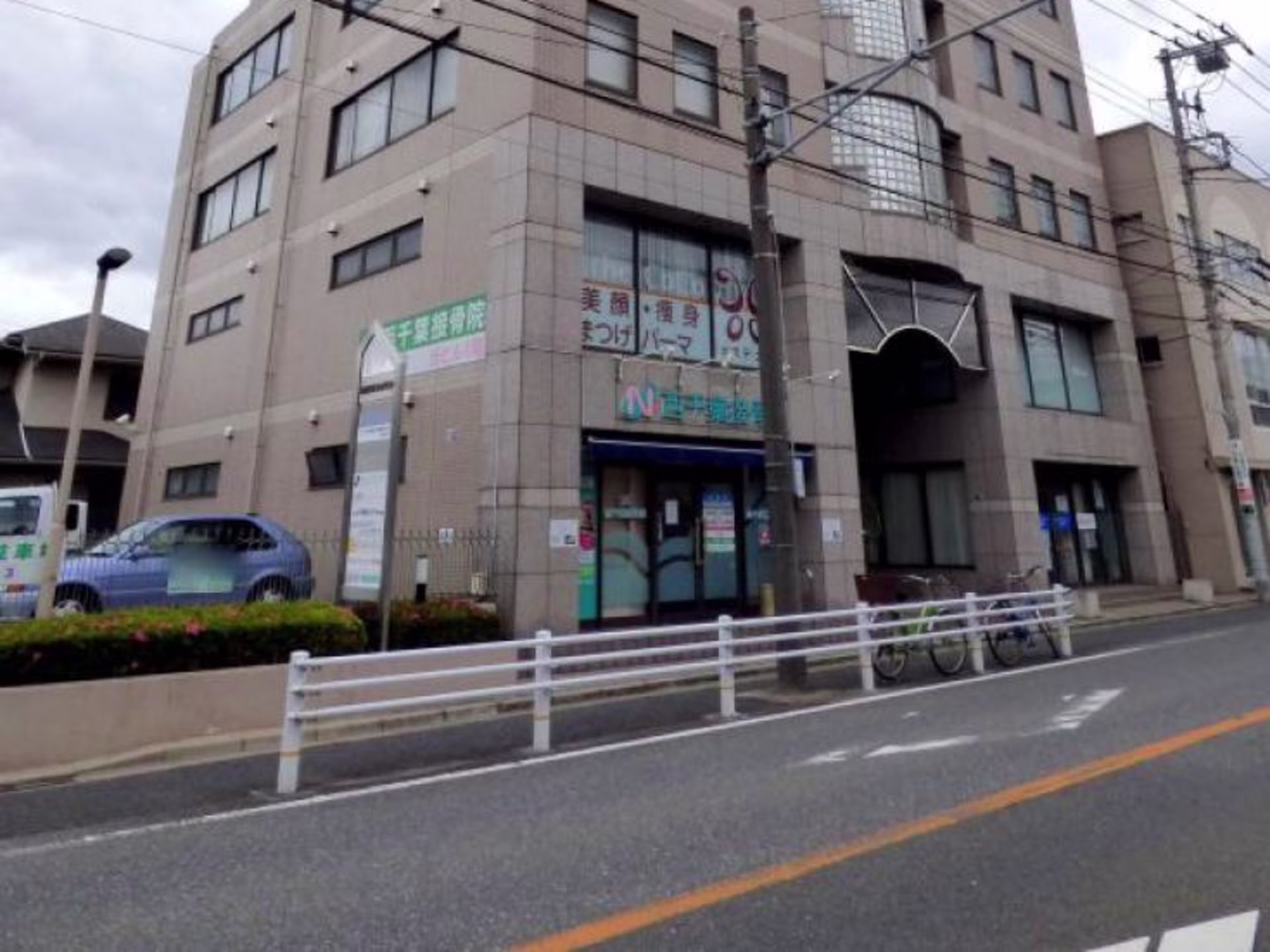 新日本オフィスビル