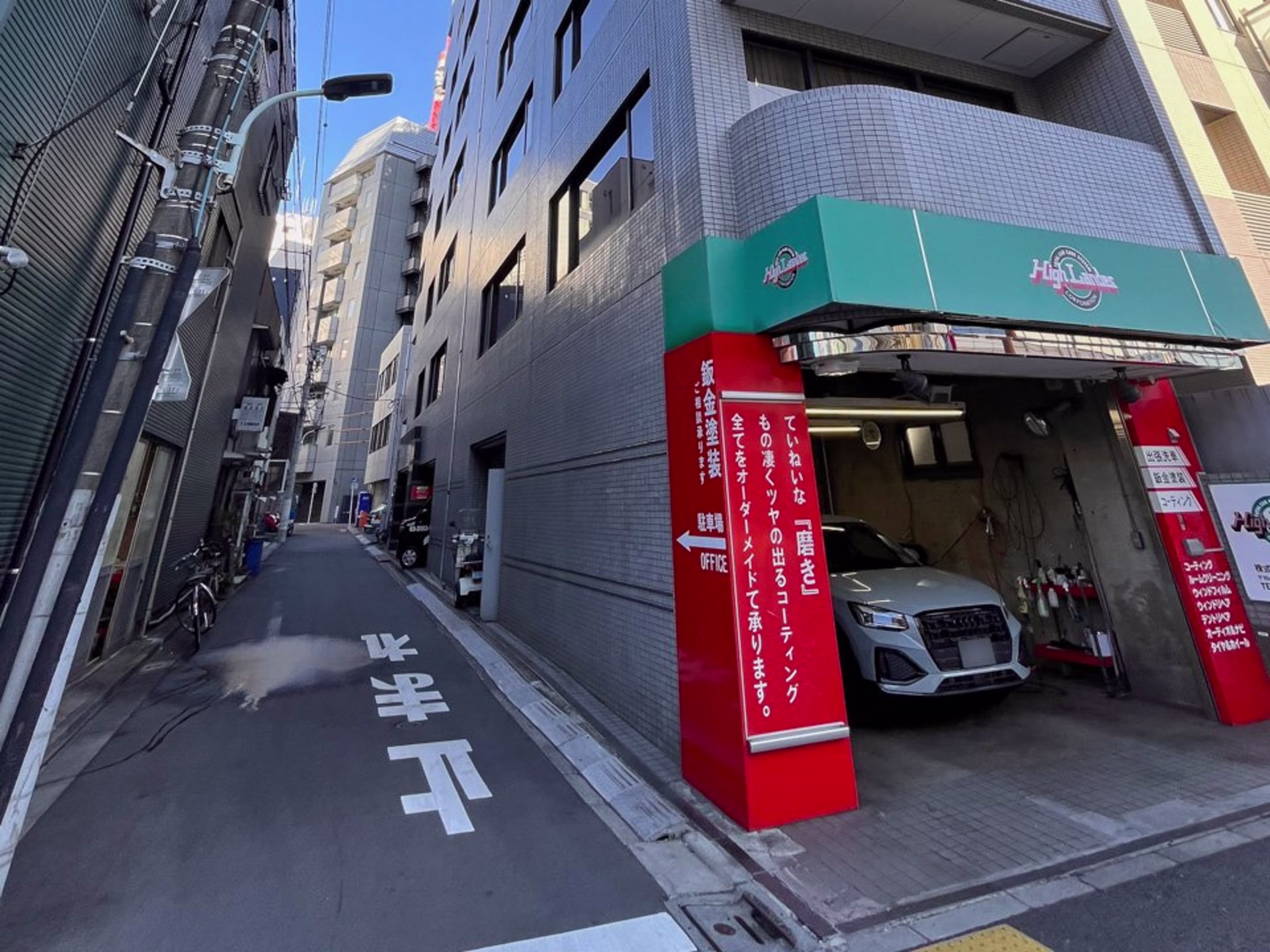 プライム東麻布