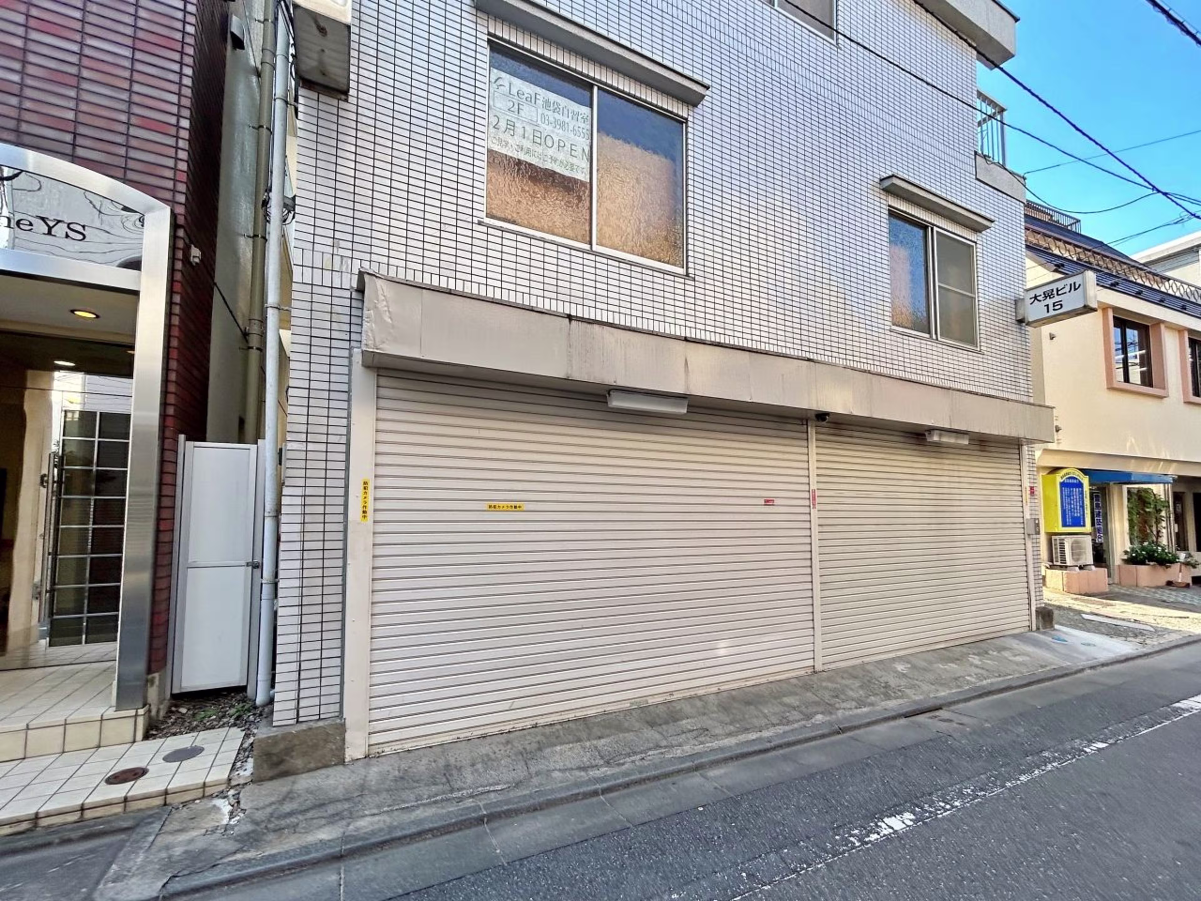ロカヒビル