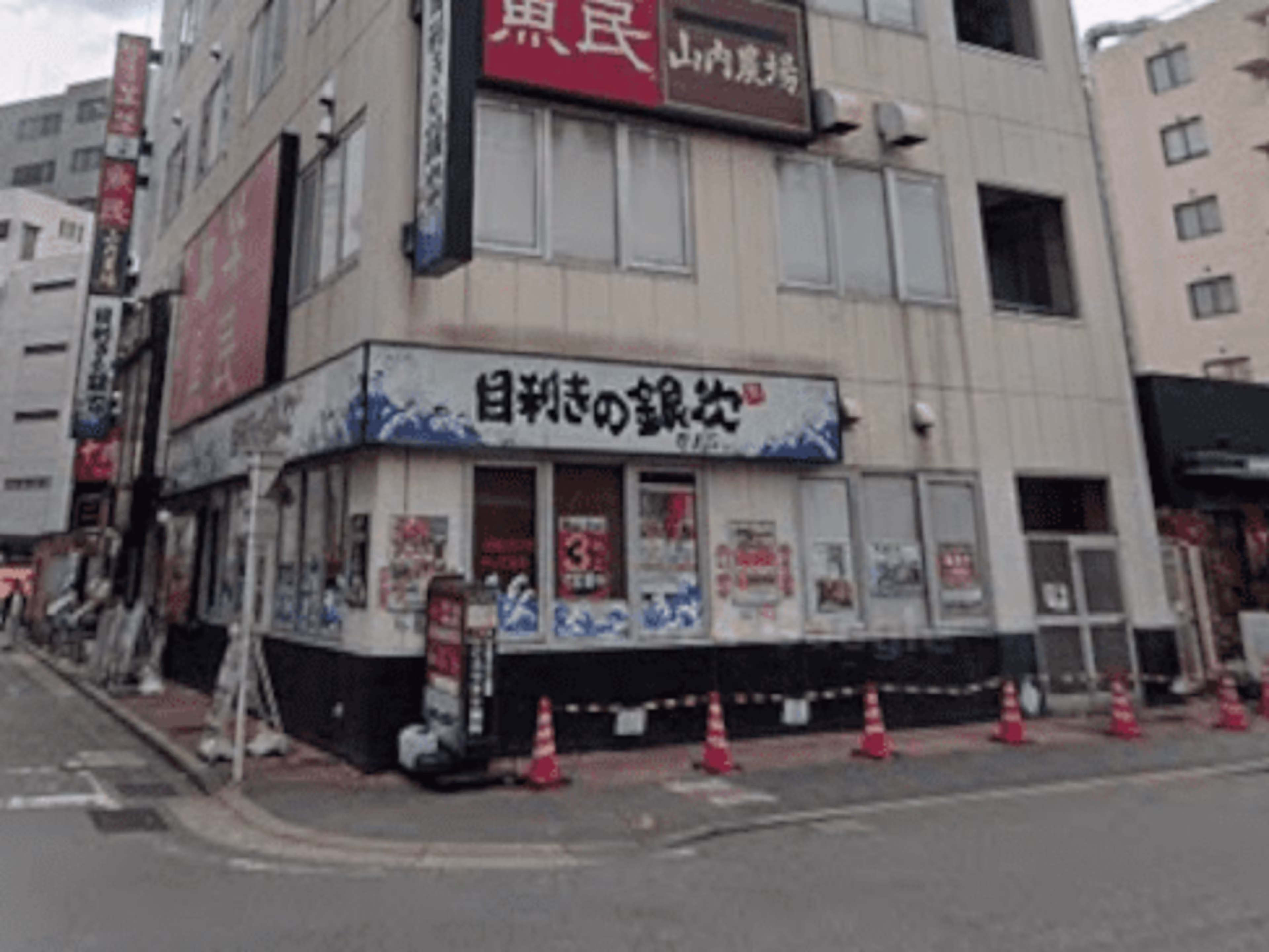 音羽ビル