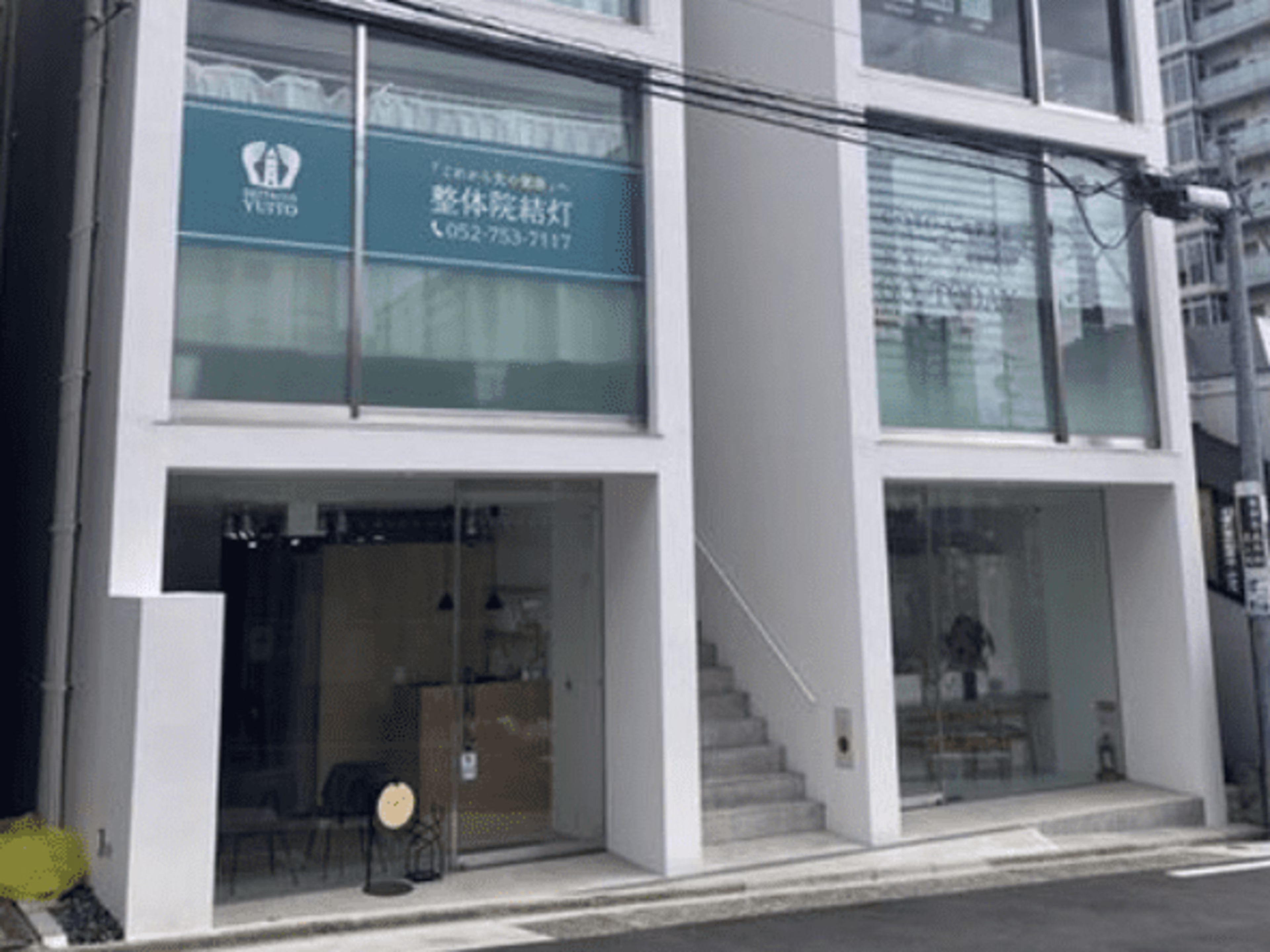 HARVEY覚王山East