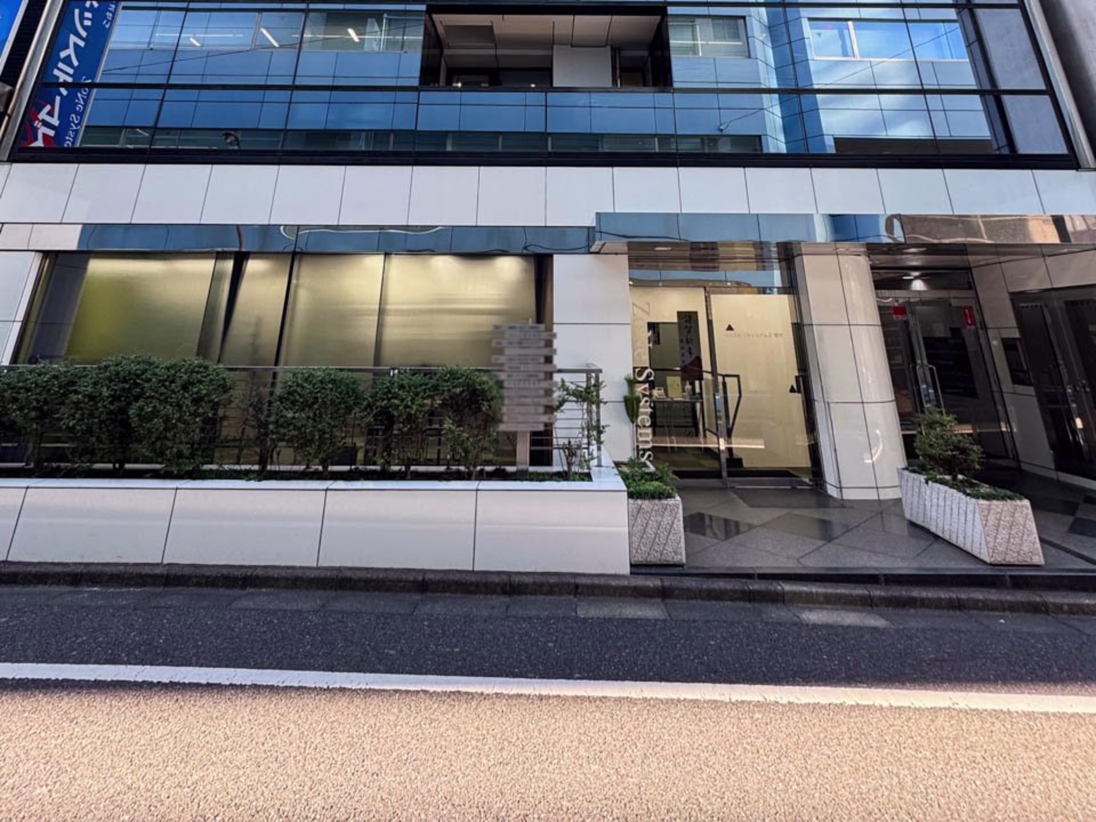 21東和ビル