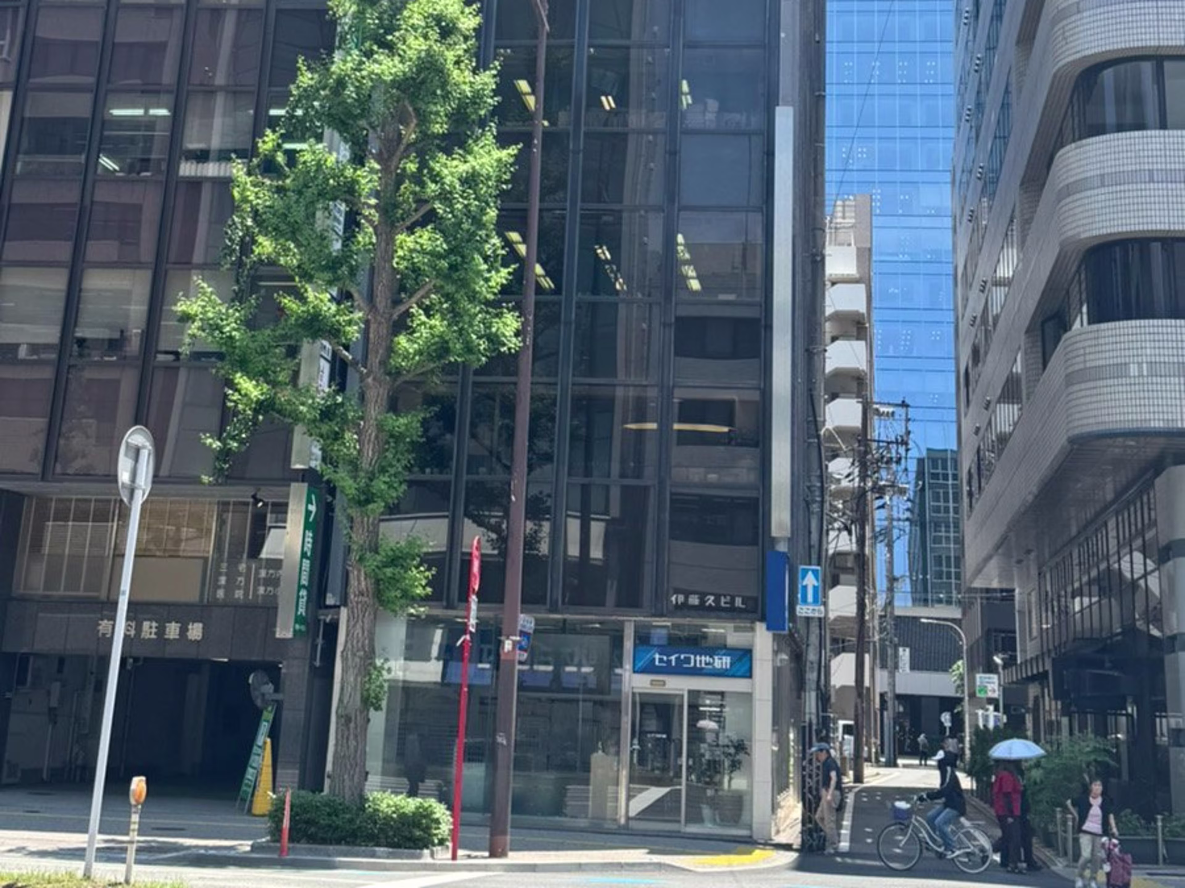 伊藤久ビル