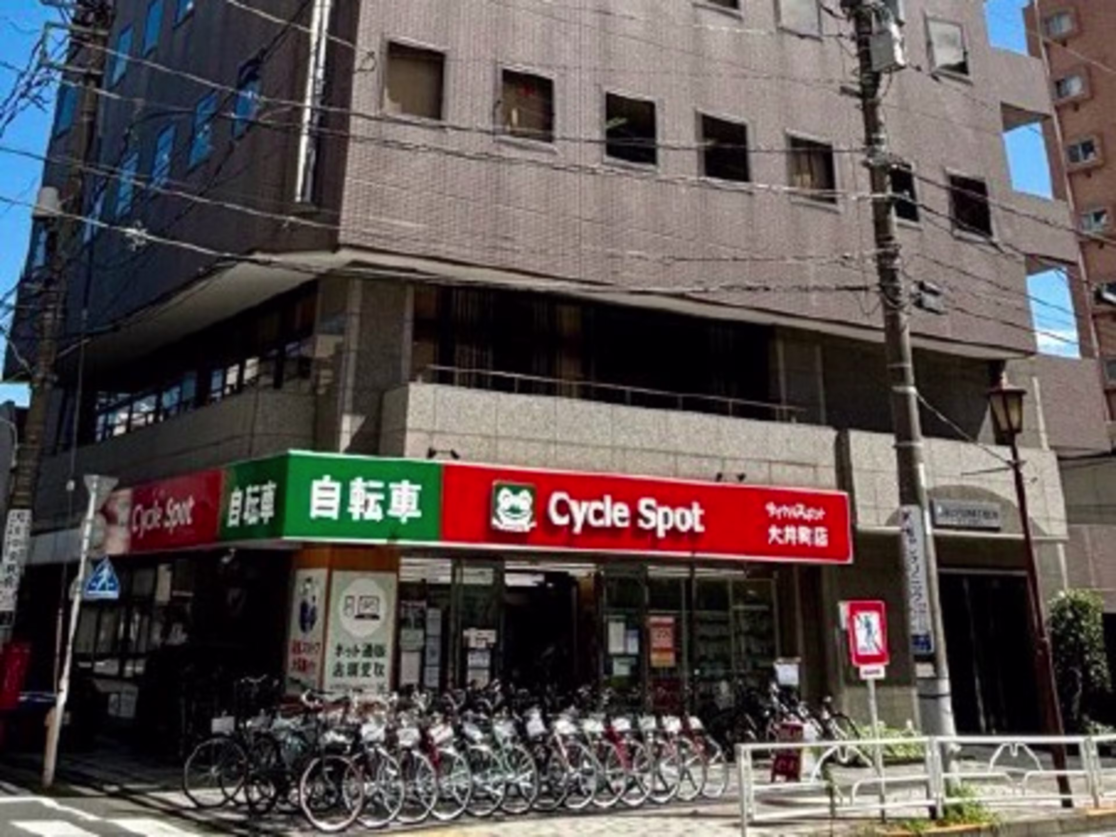 ユニゾ大井四丁目ビル