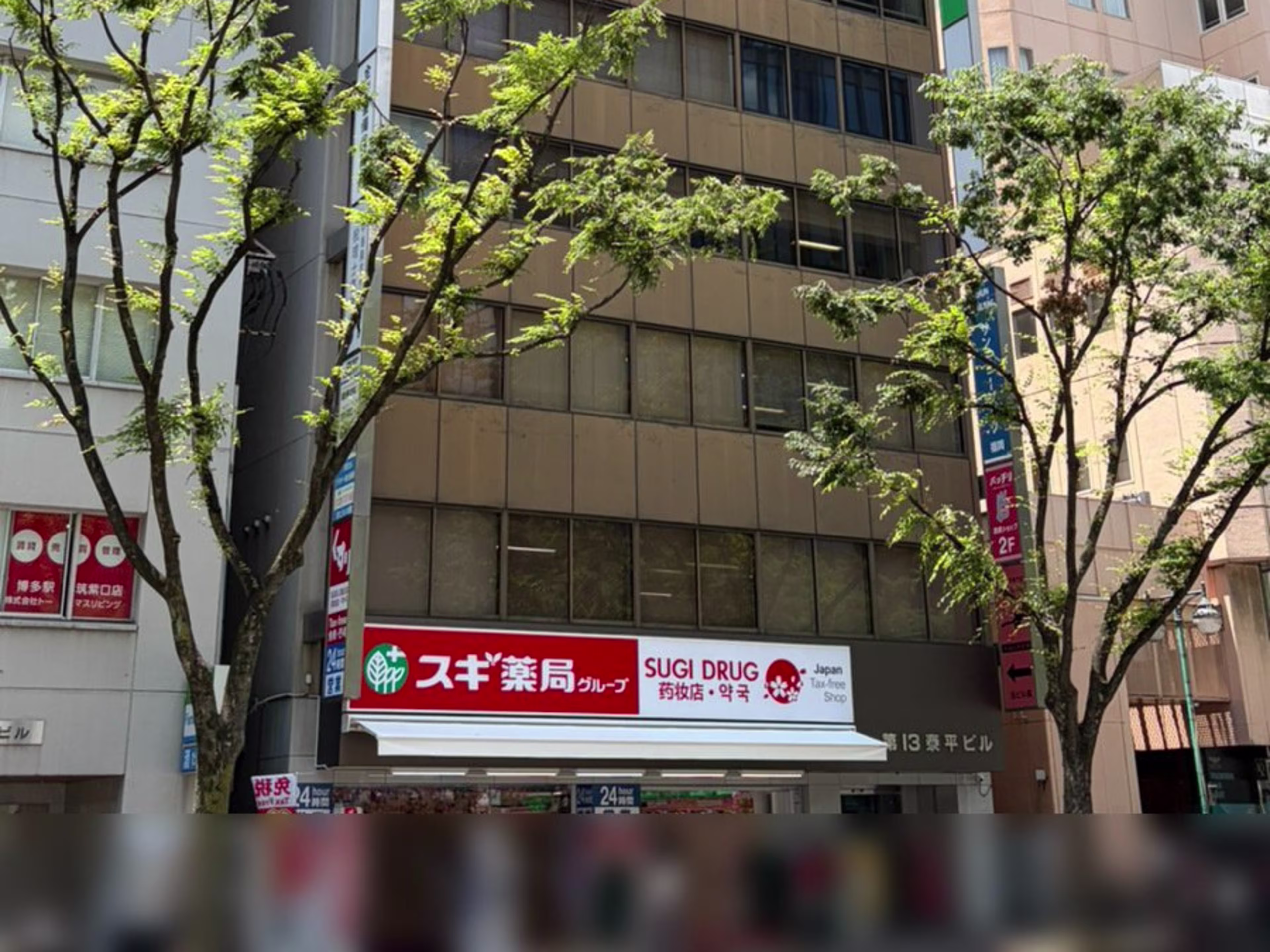 第13泰平ビル
