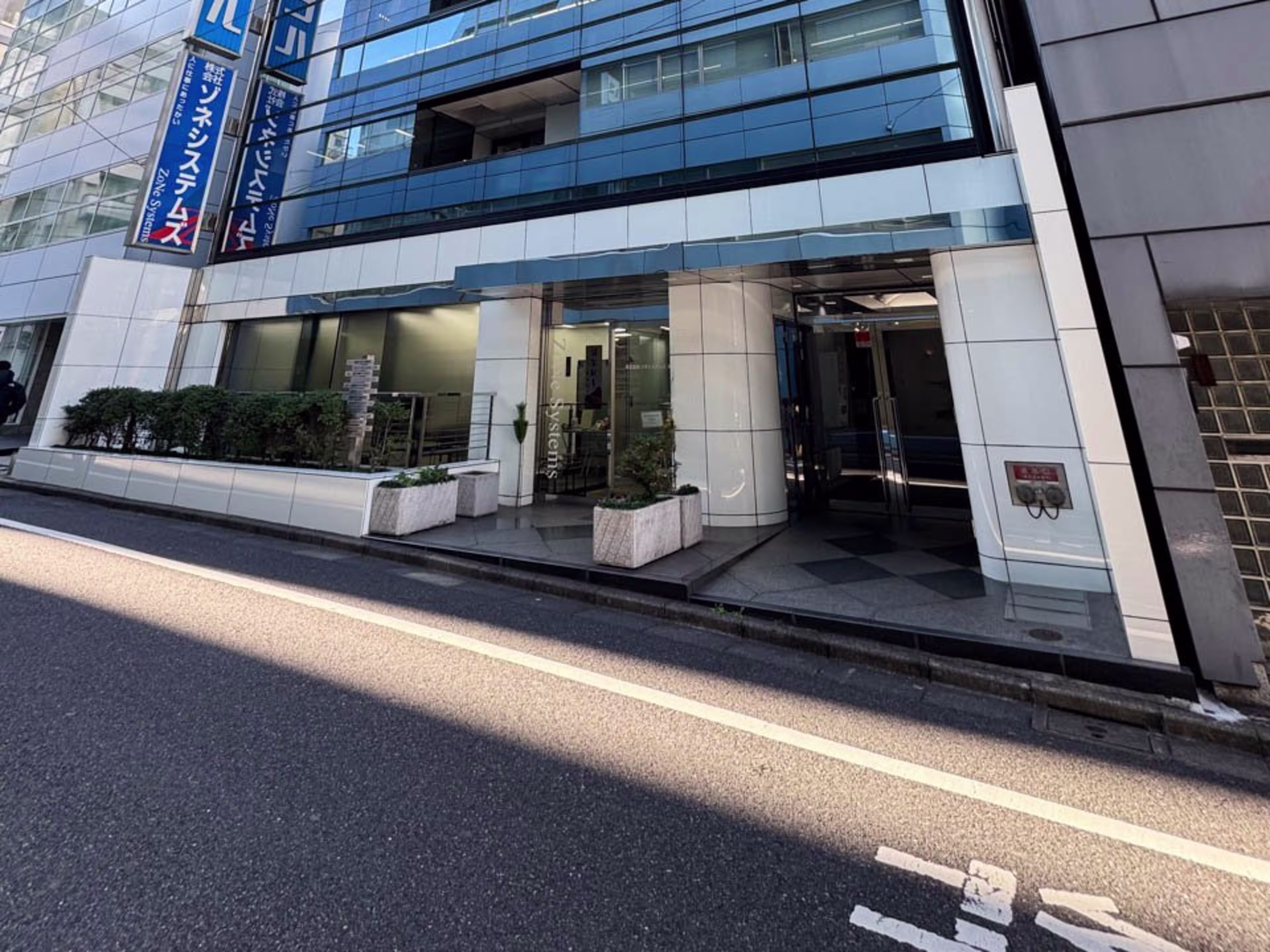 21東和ビル