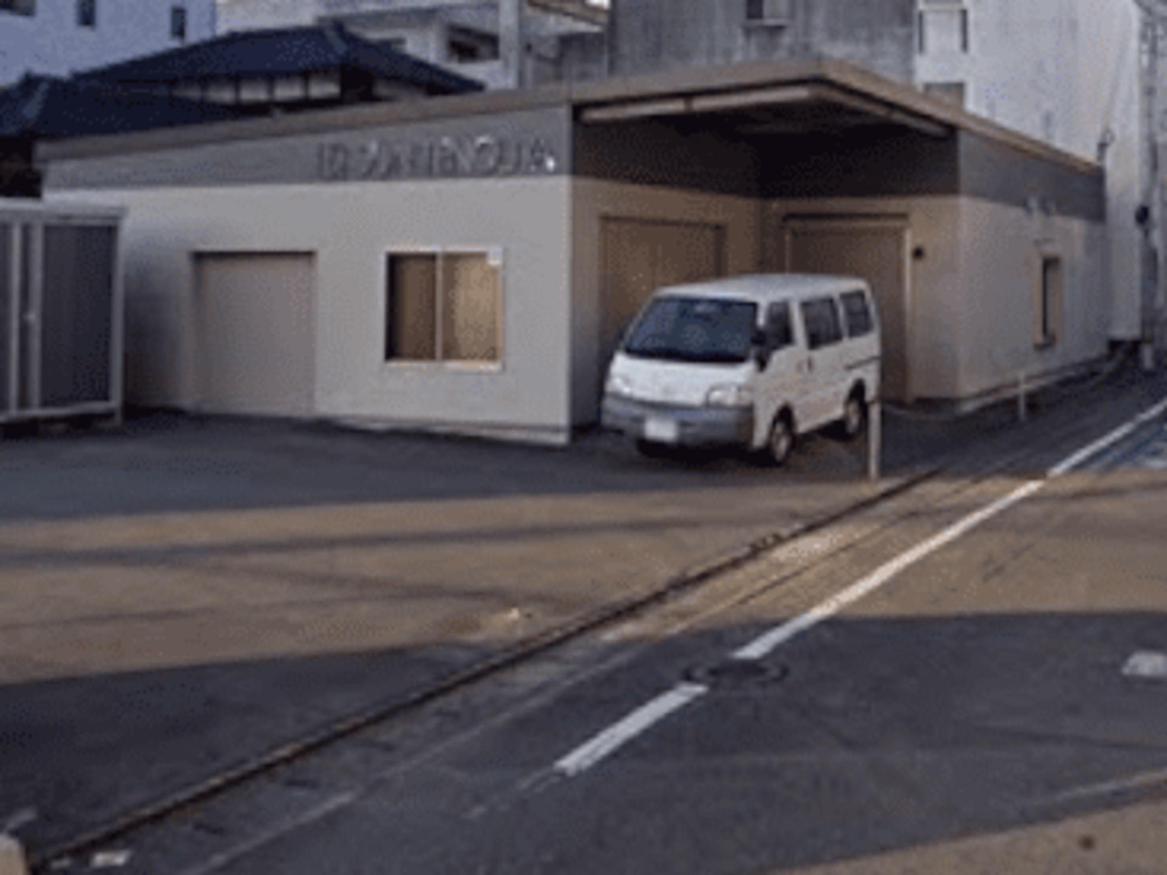 天神町店舗事務所