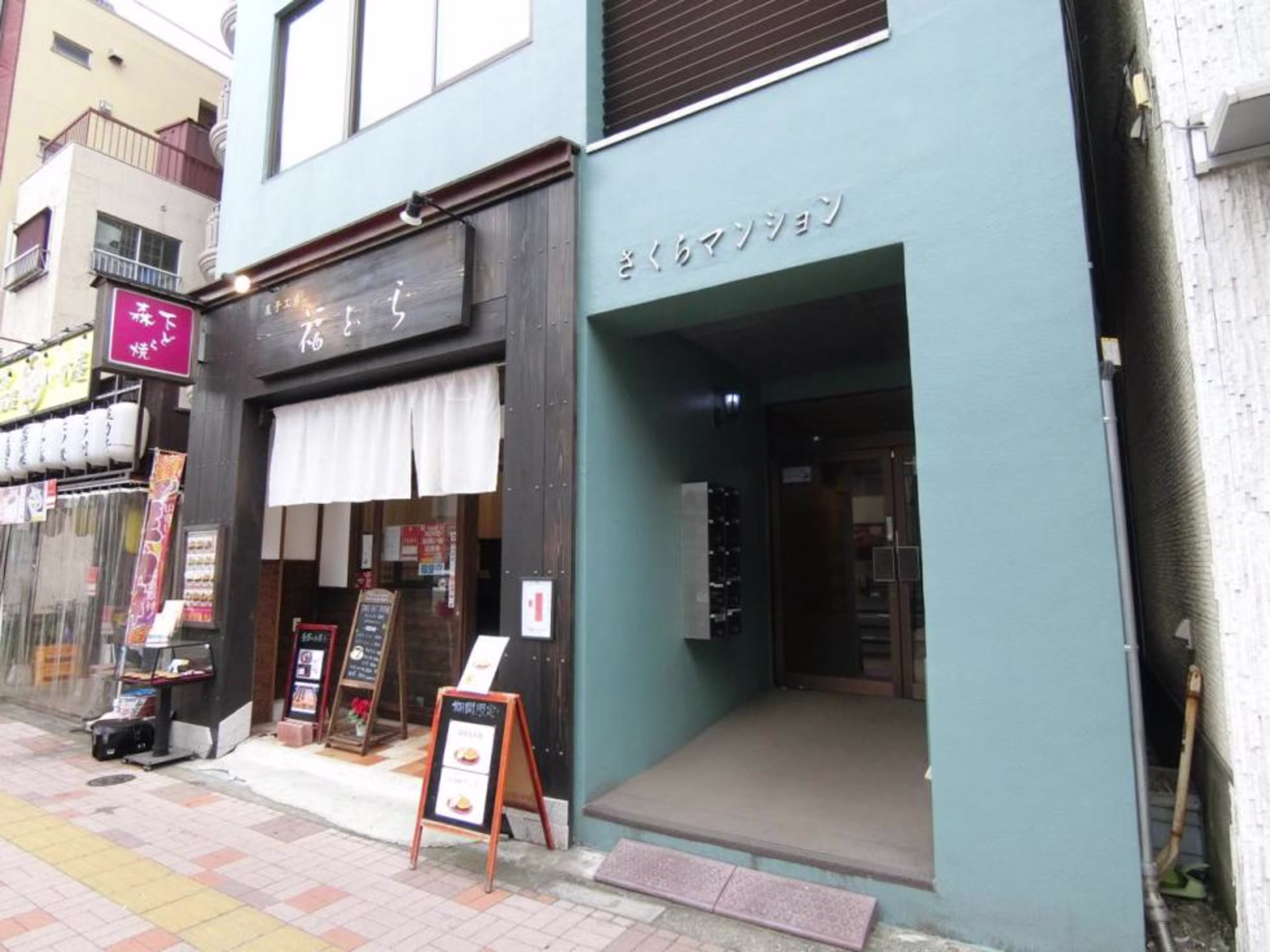 さくらマンション