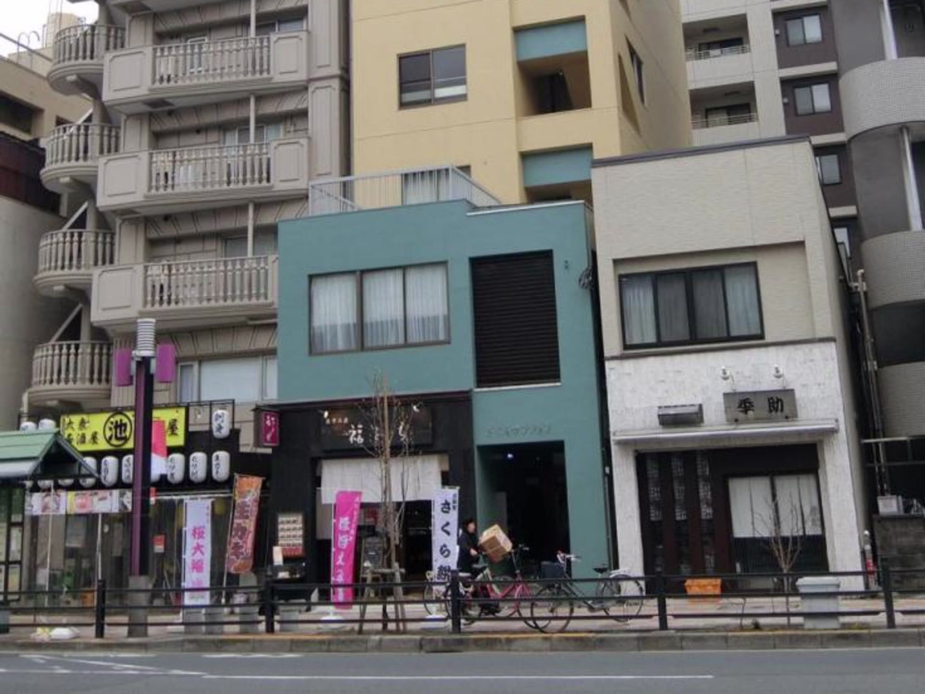 さくらマンション
