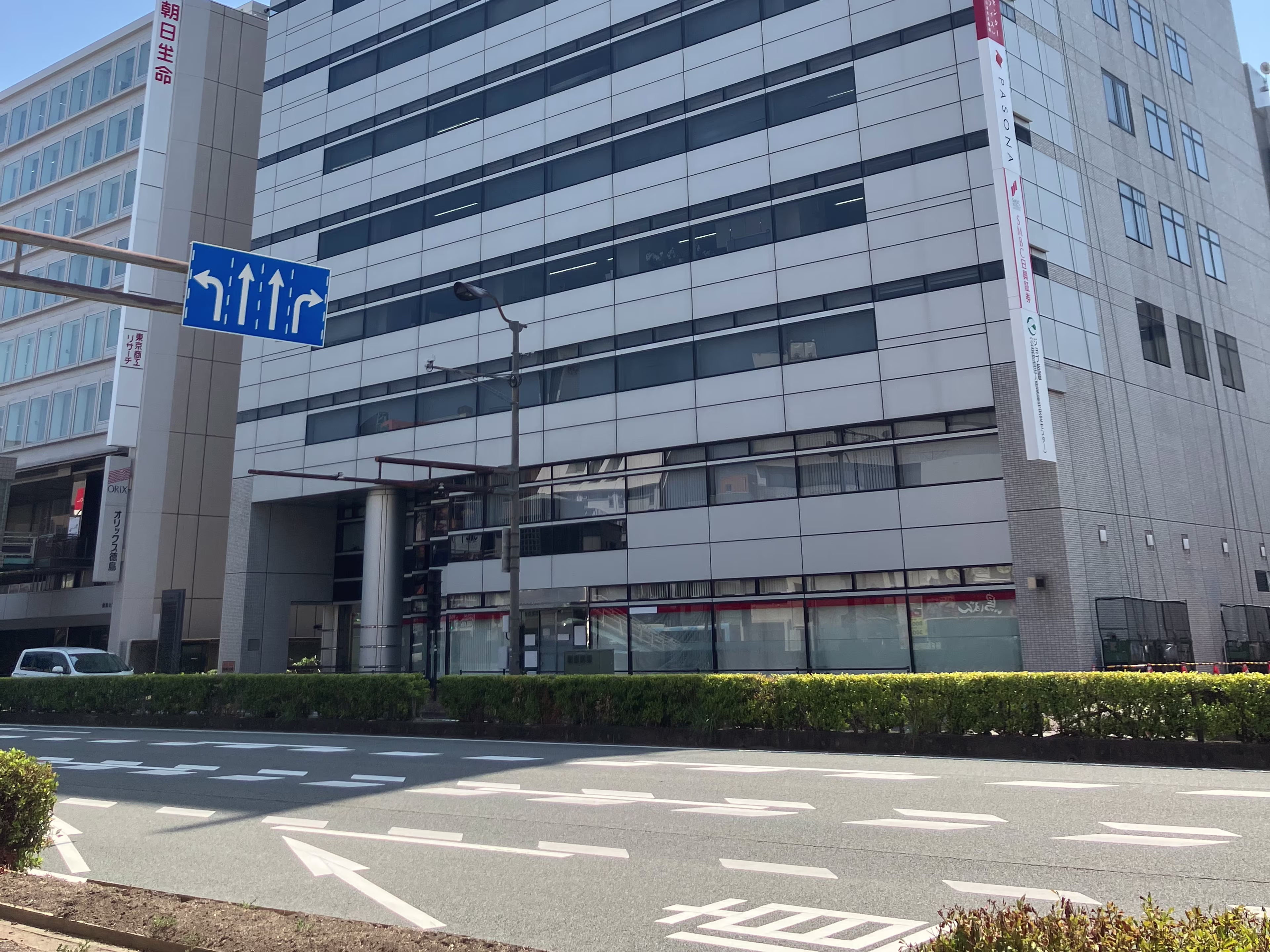 ニッセイ徳島ビル