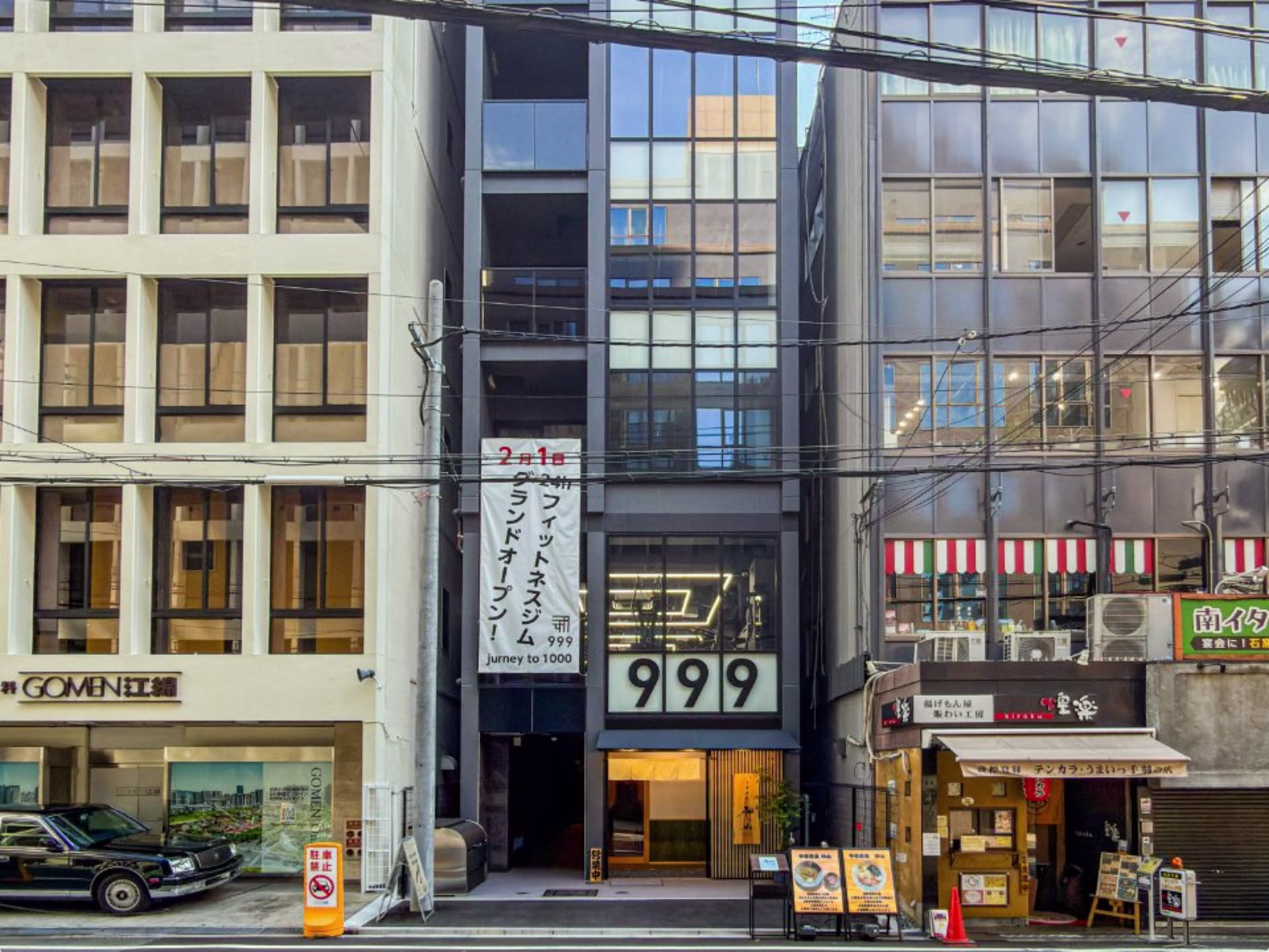JAY'Sオフィスタワー南本町