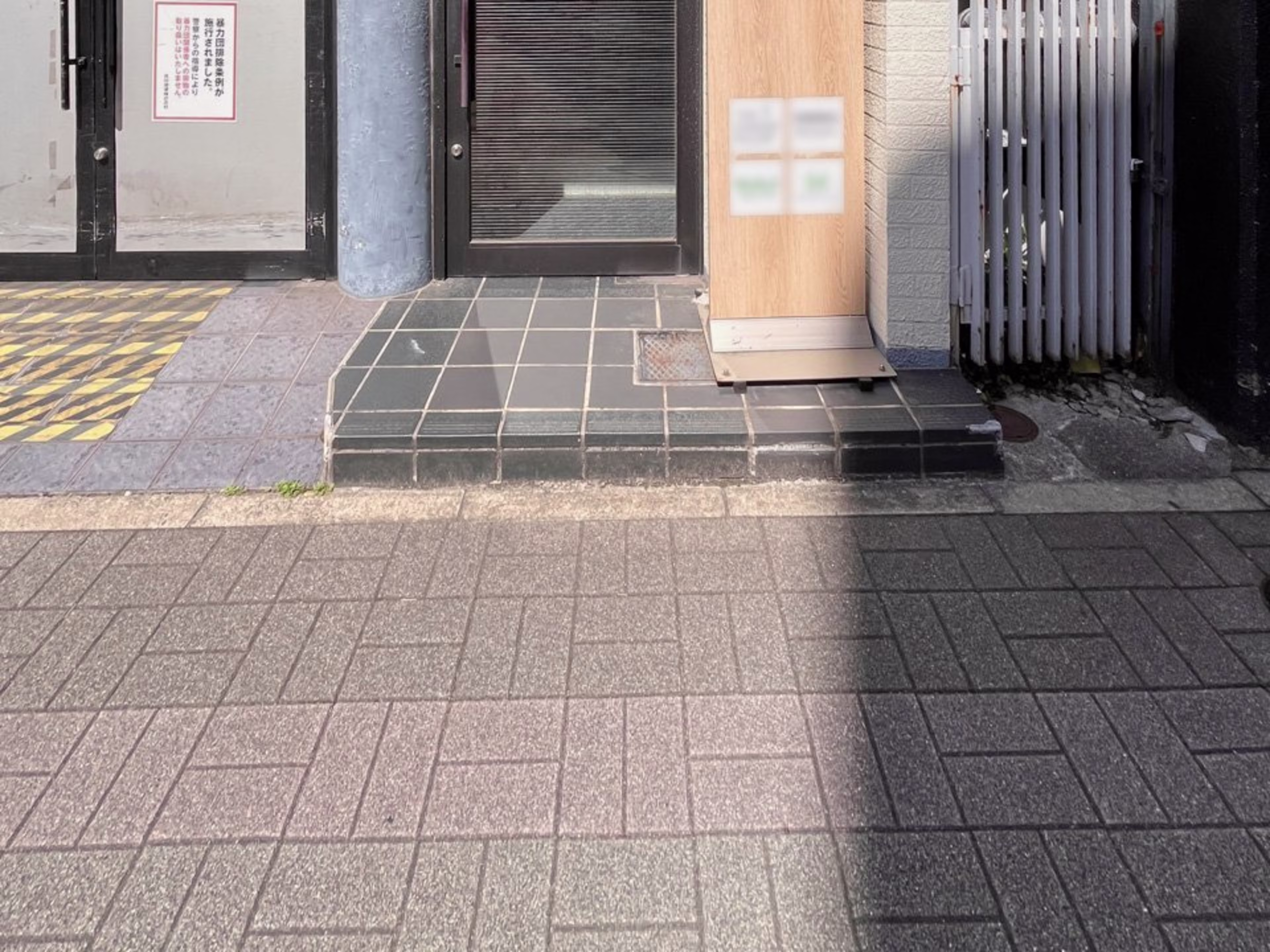 東事協ビル