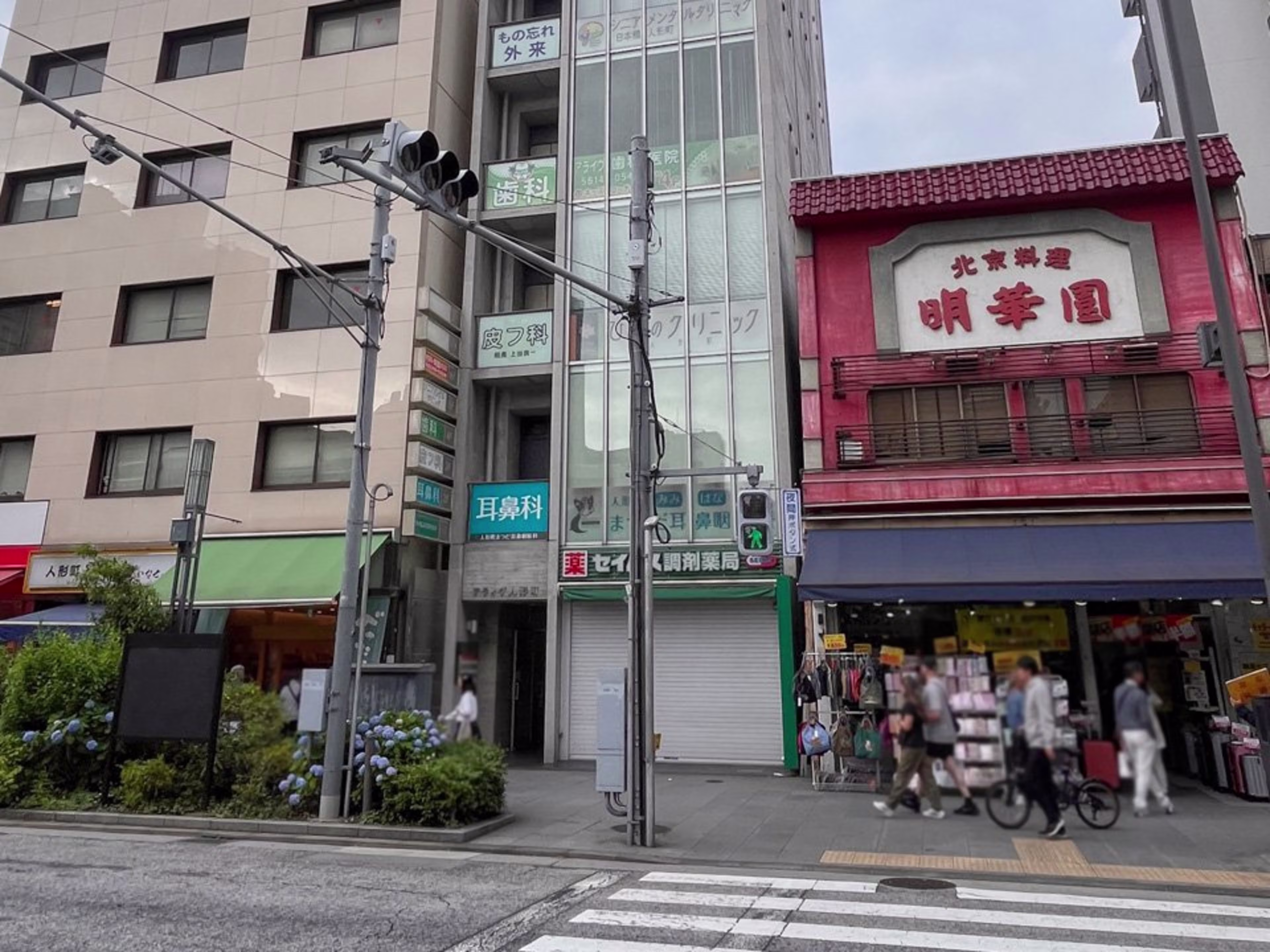 アラィヴ人形町ビル