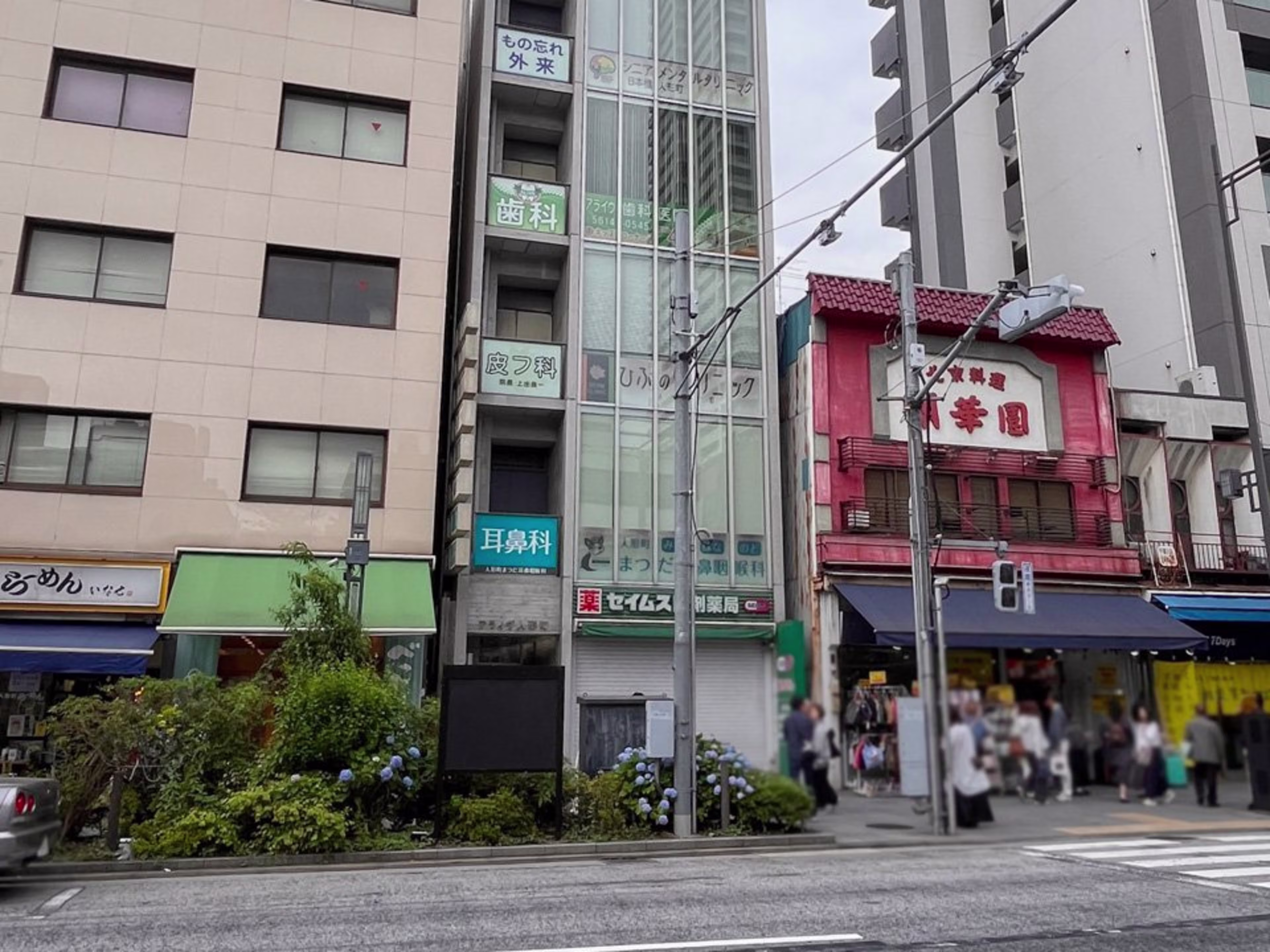 アラィヴ人形町ビル