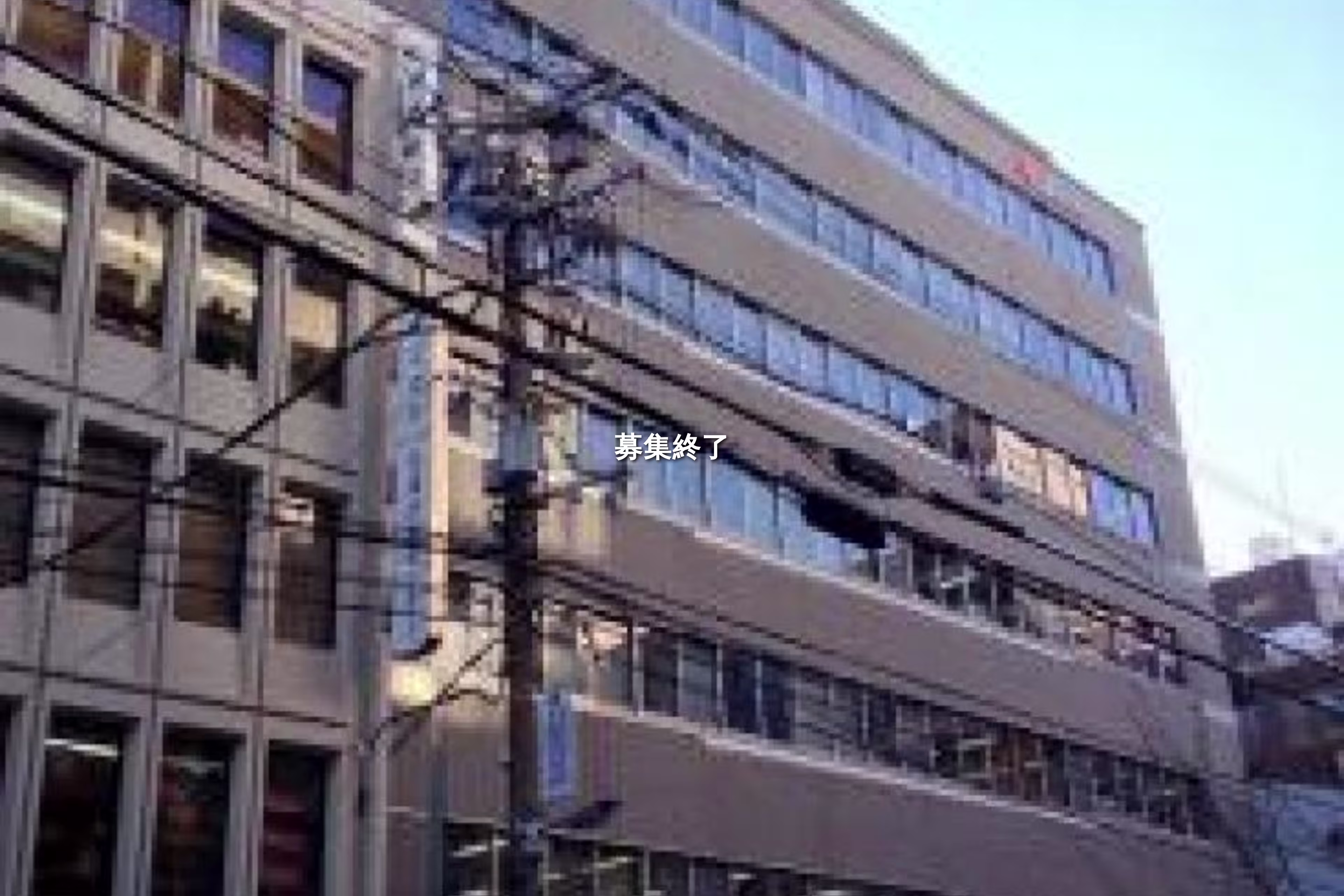 南船場2-5-23
