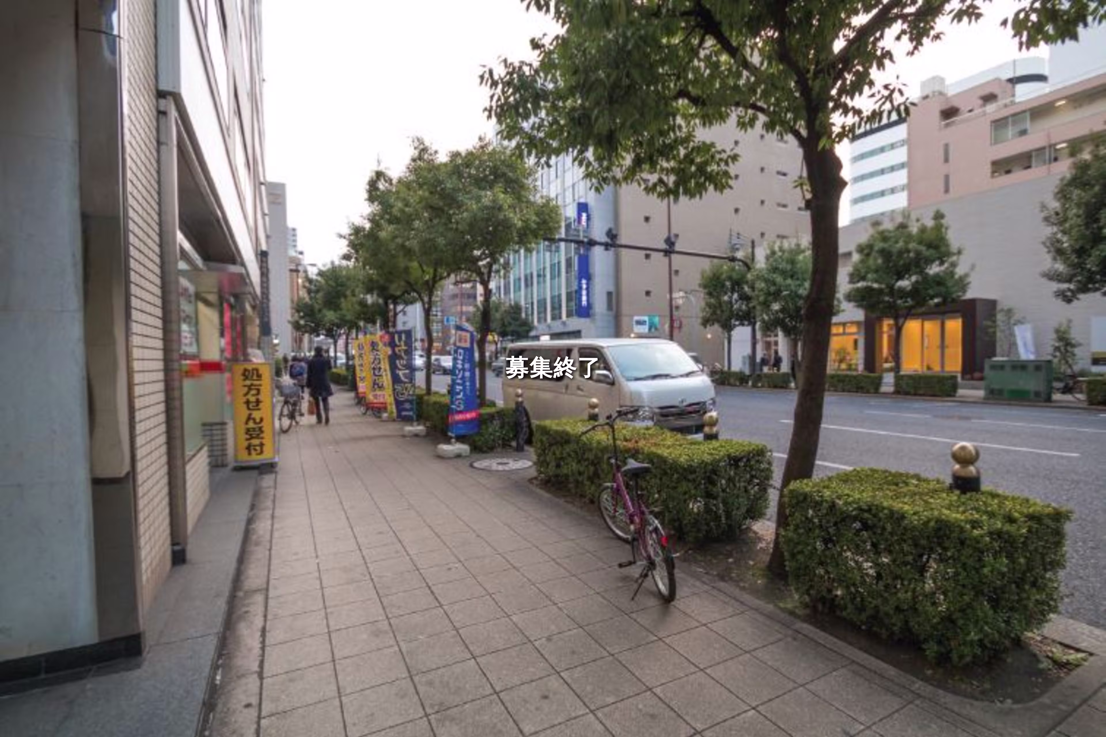 新町1-4-24