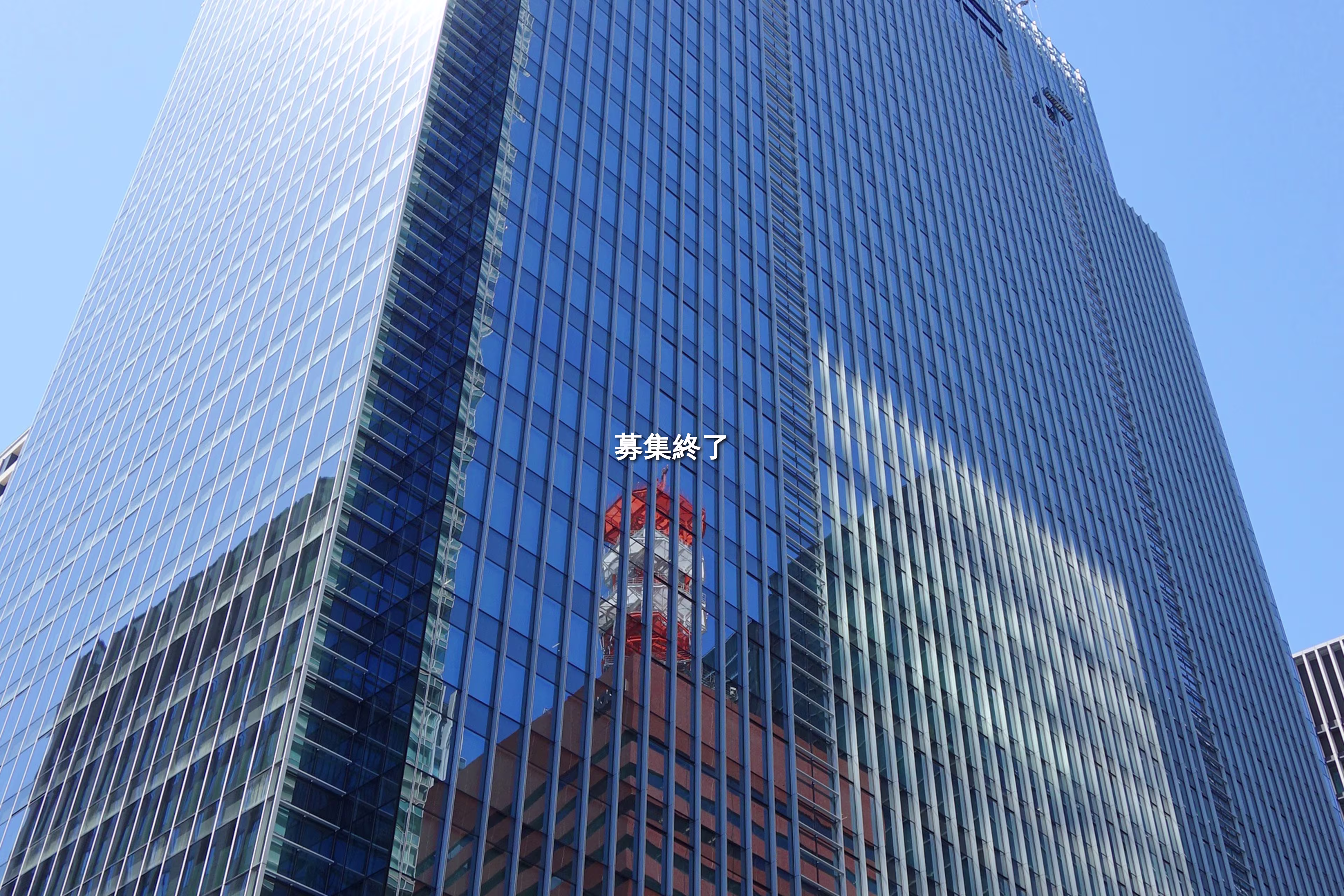 大手町1-2-1