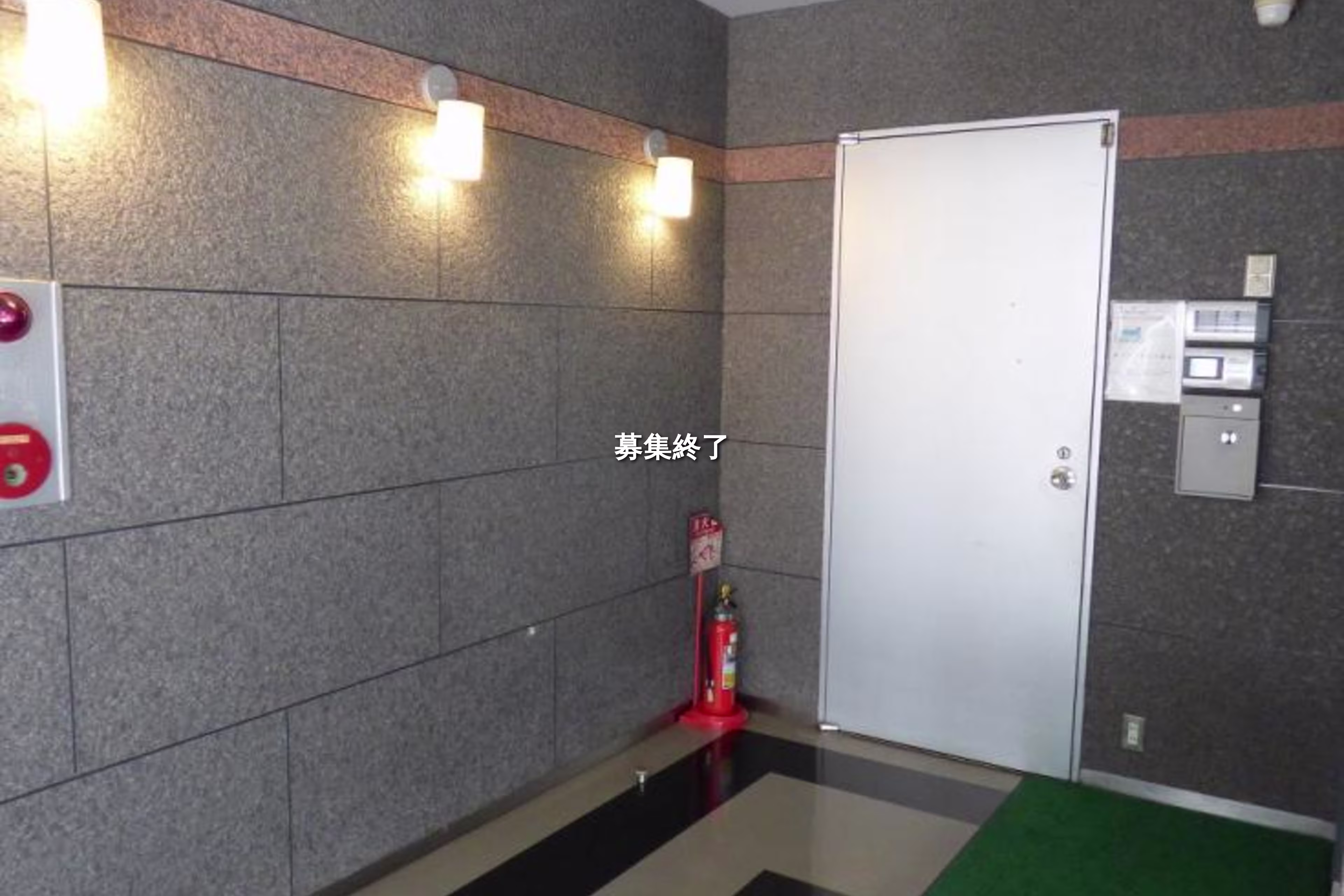 南本町2-3-11