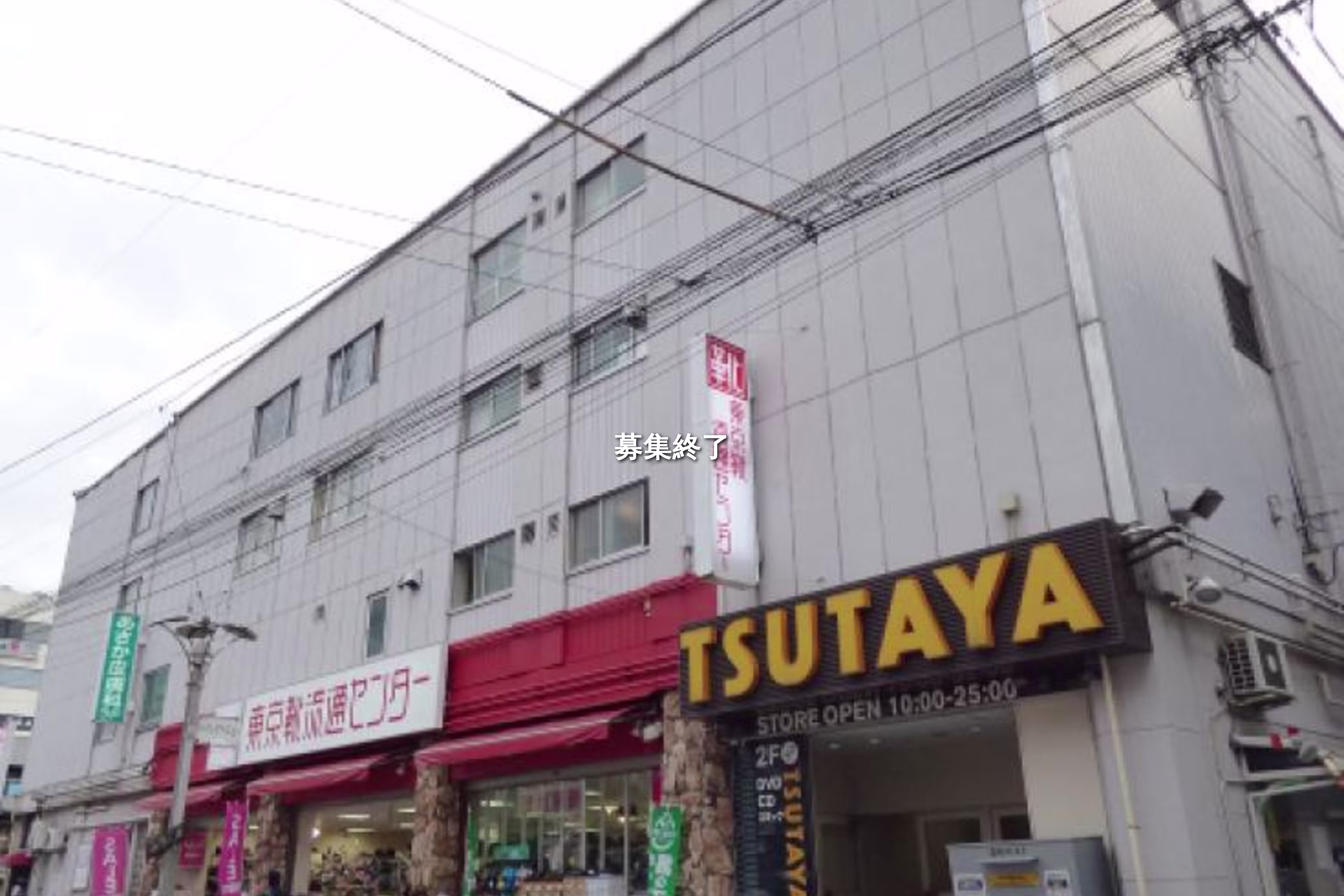 栄町3-5-18
