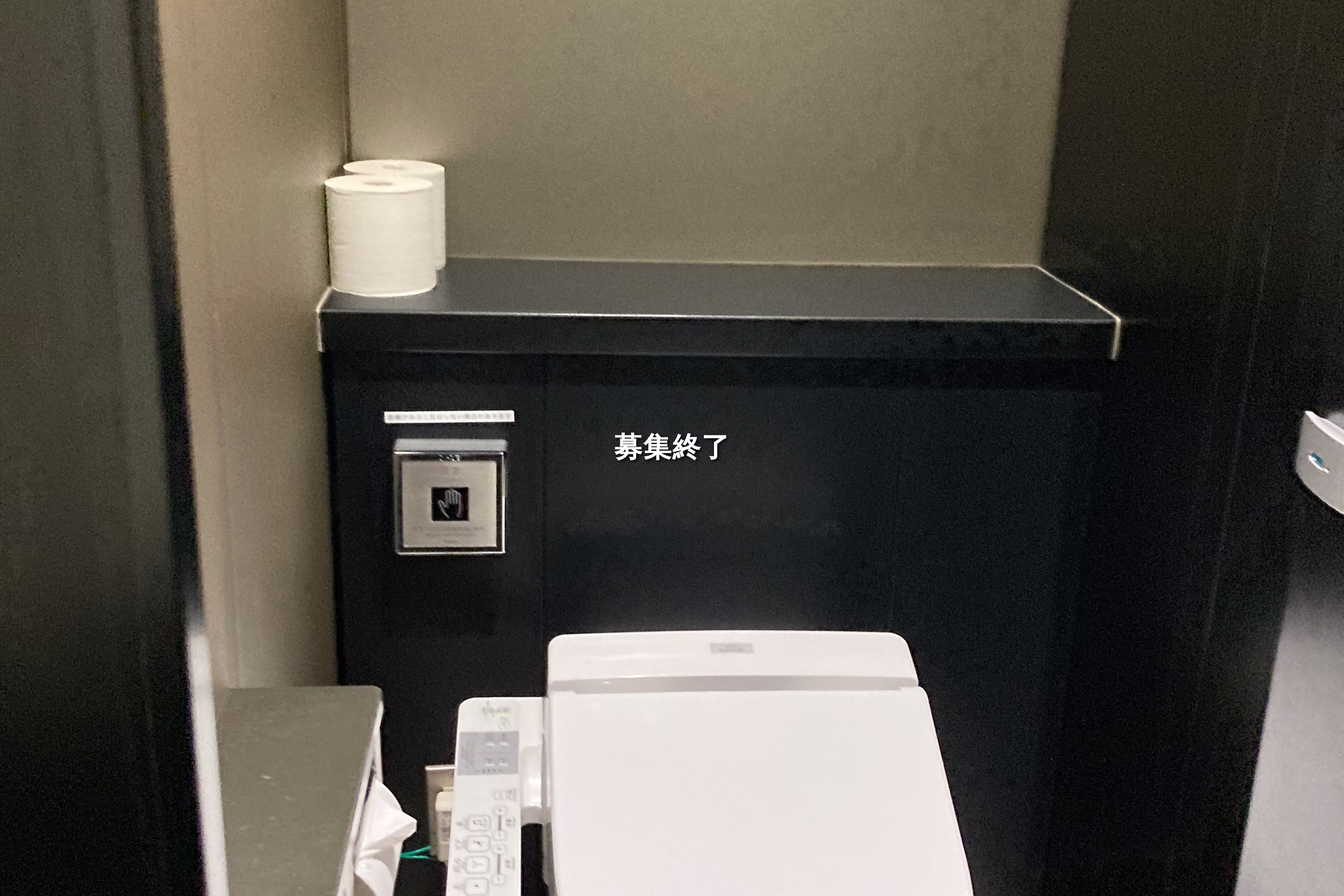 東品川2-5-8