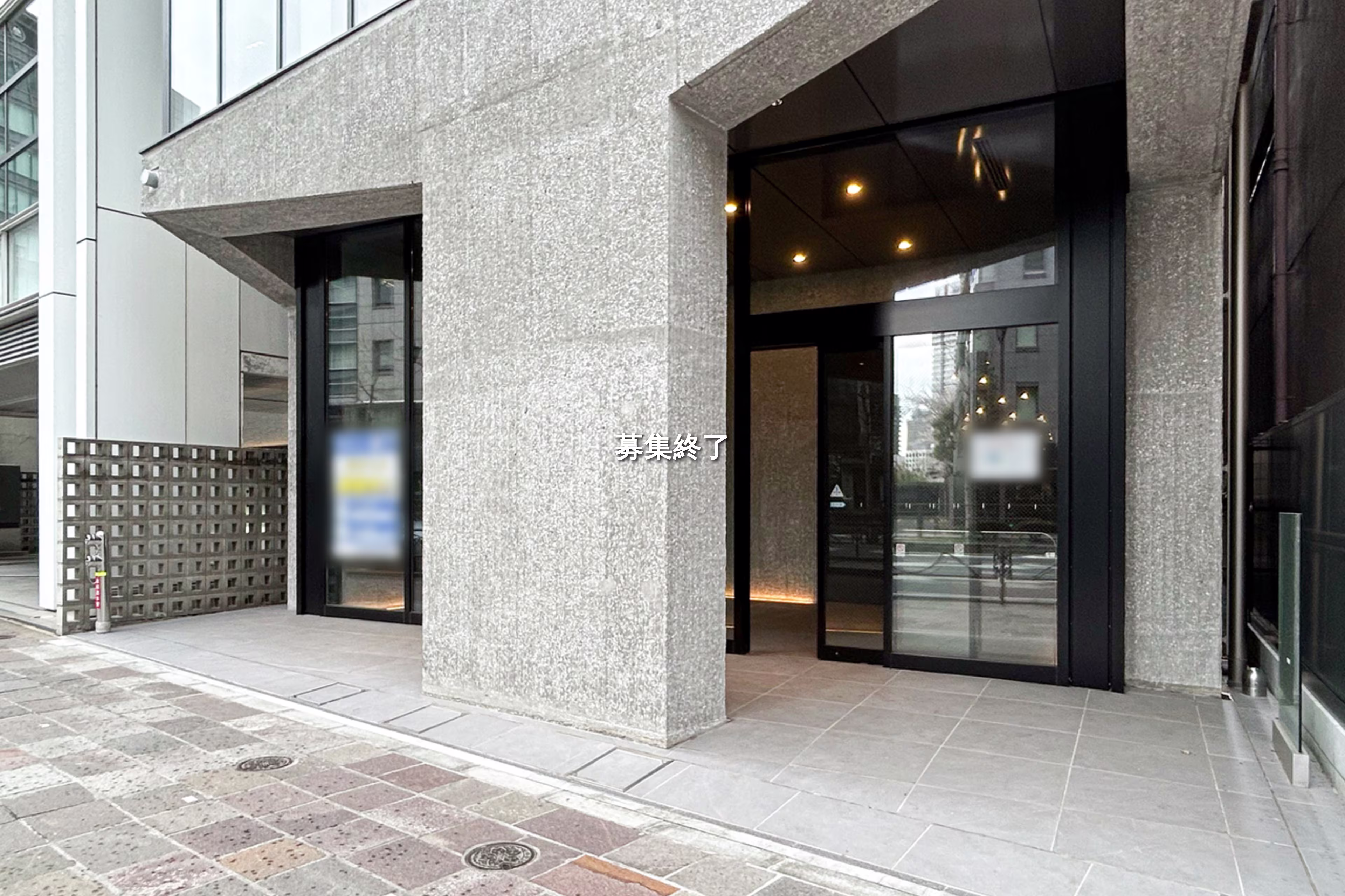 麹町4-4-4