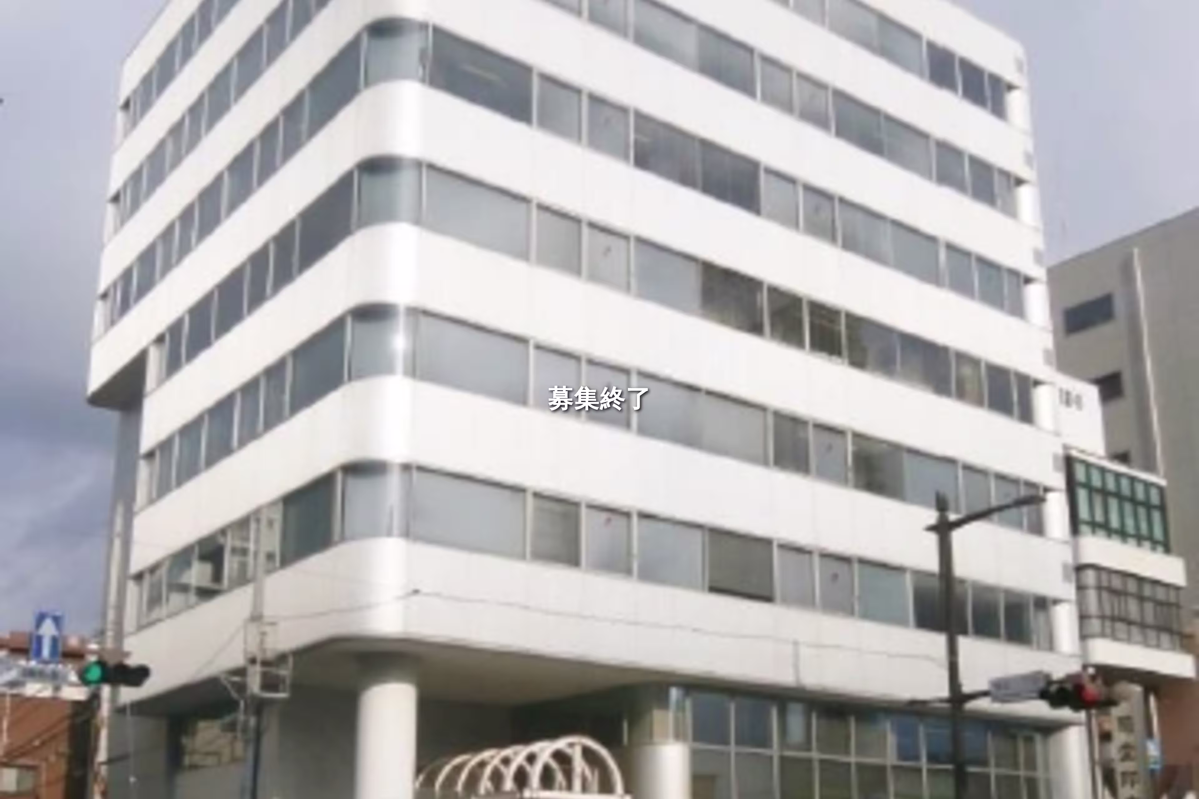 南町2-6-18