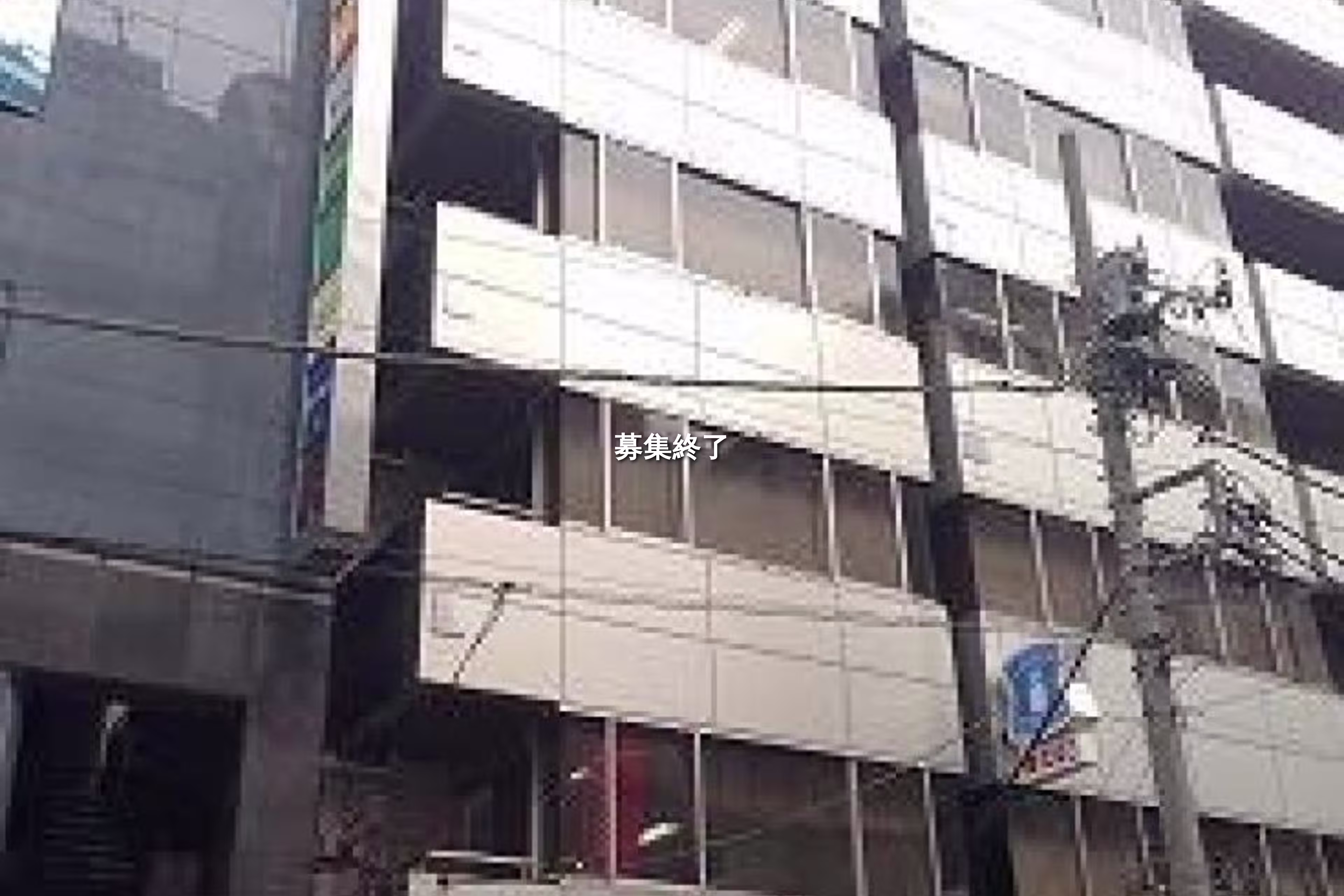 池袋2-47-6