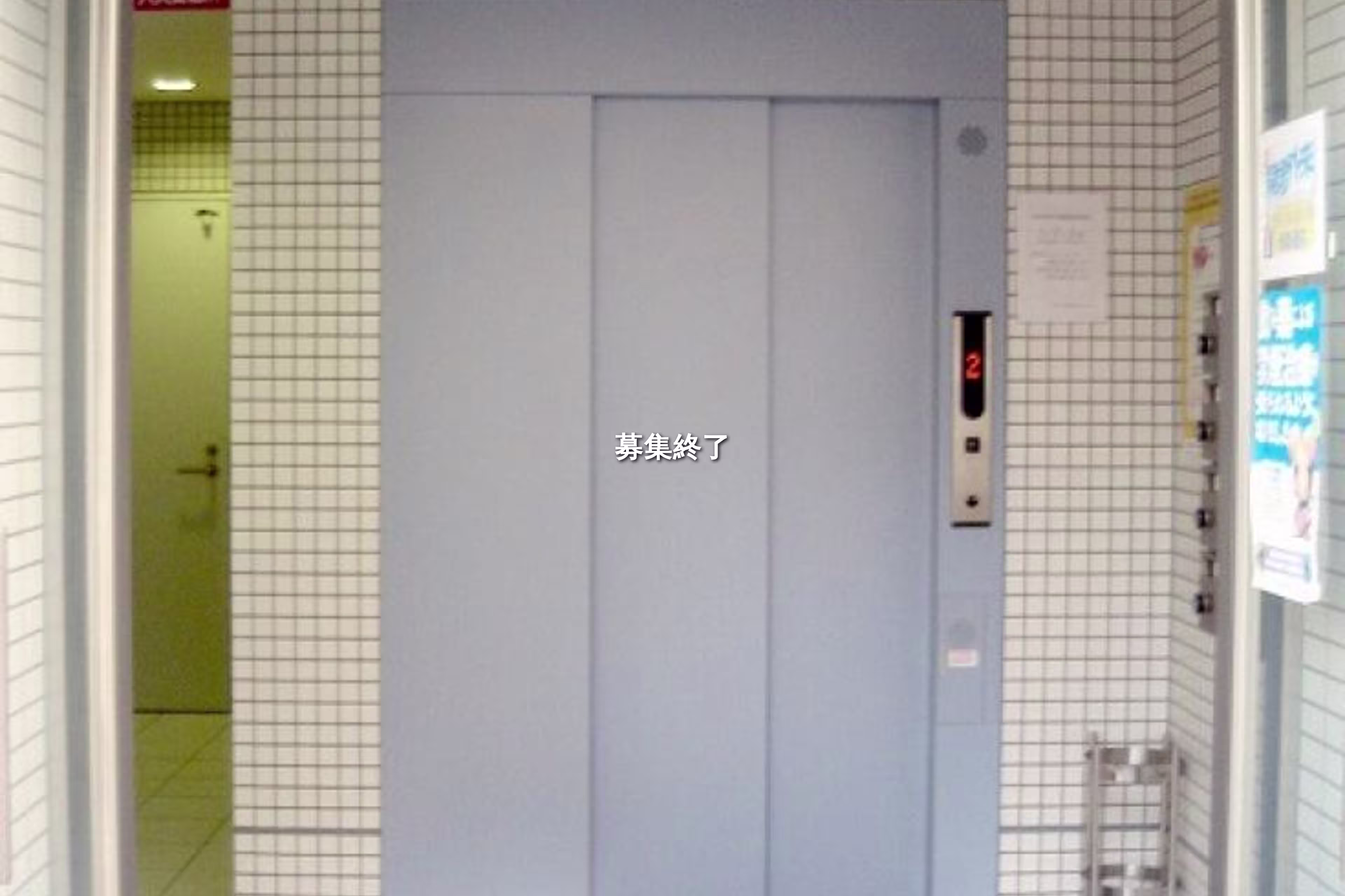 立売堀3-2-1