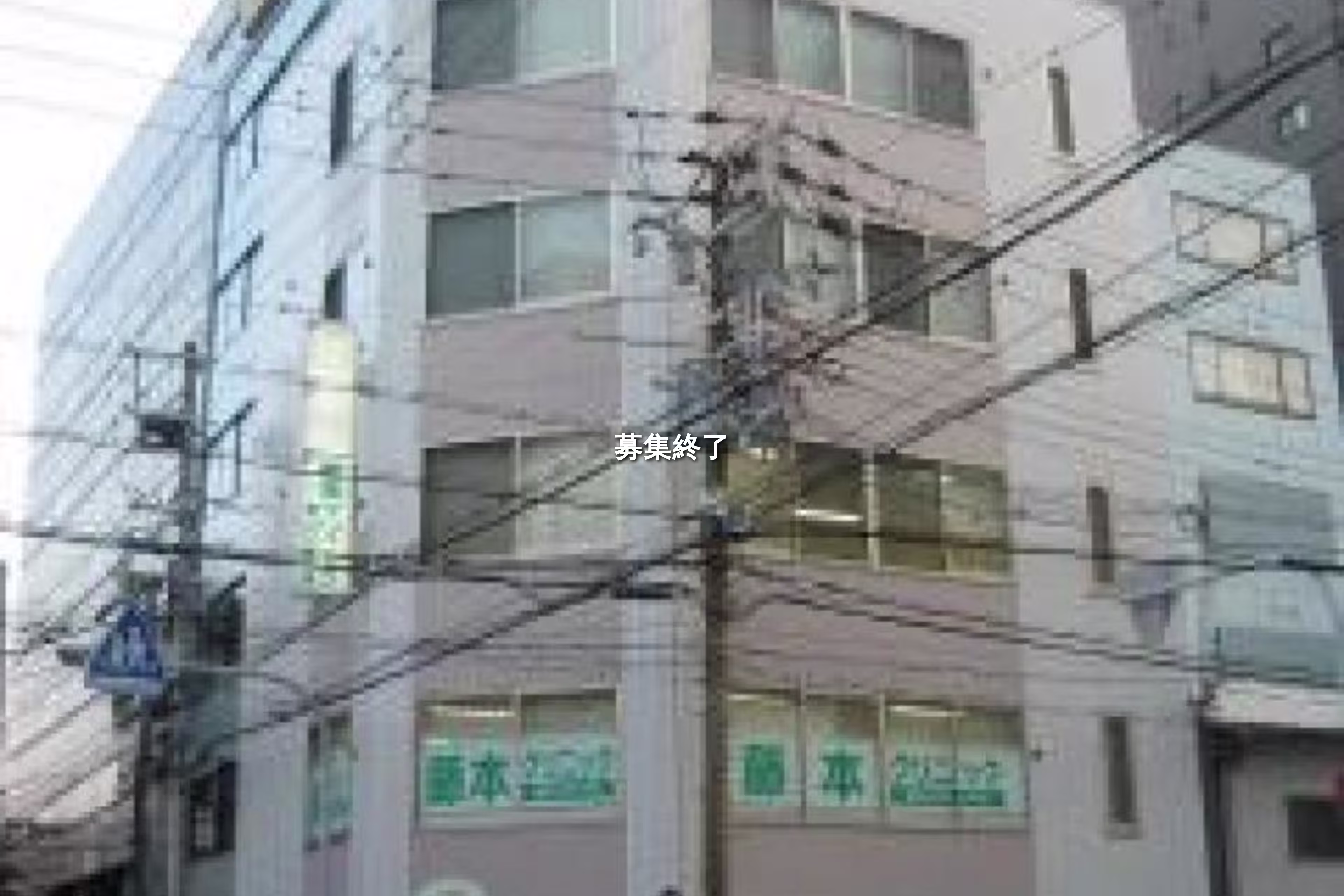 立売堀3-2-1