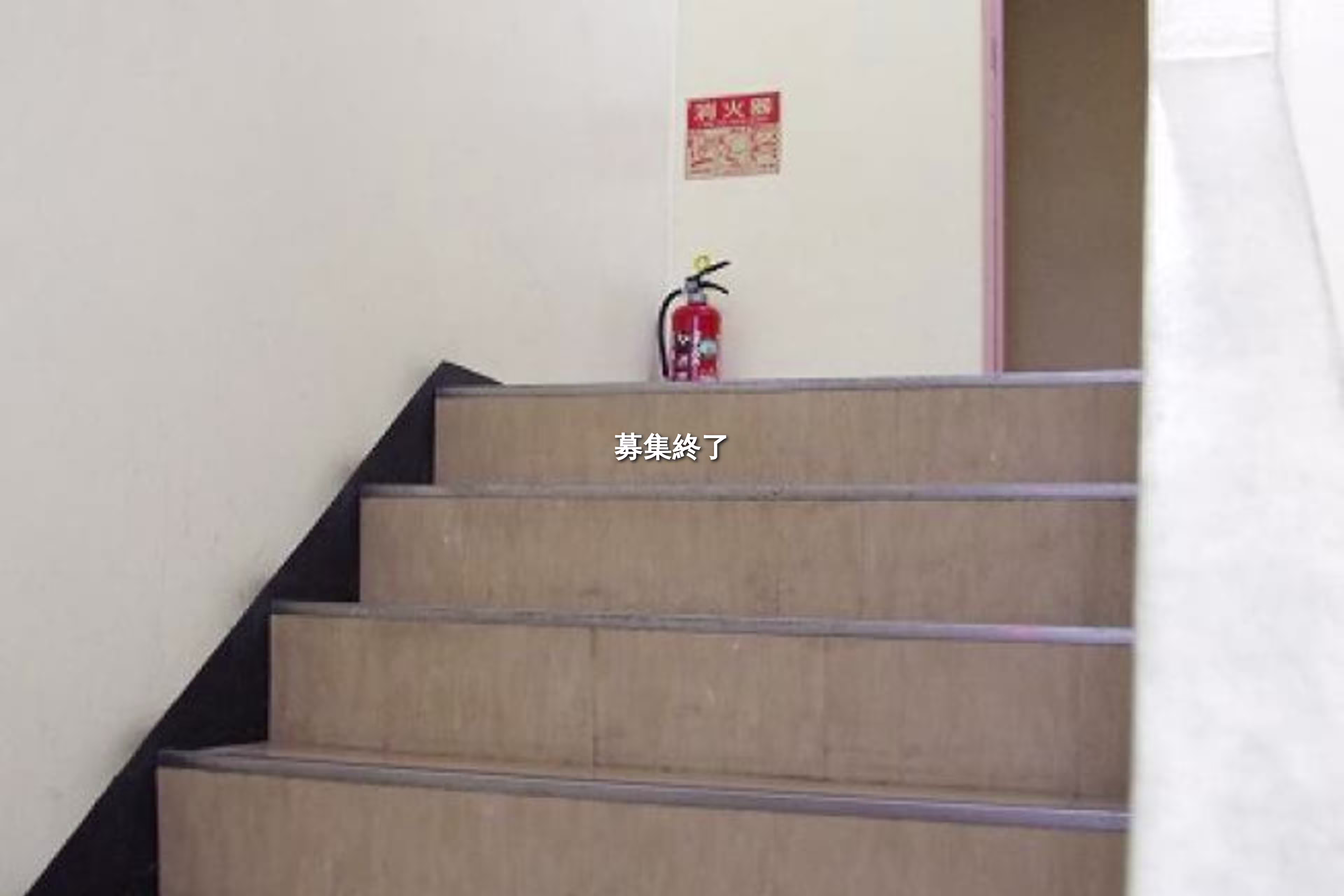 本町3-2-15