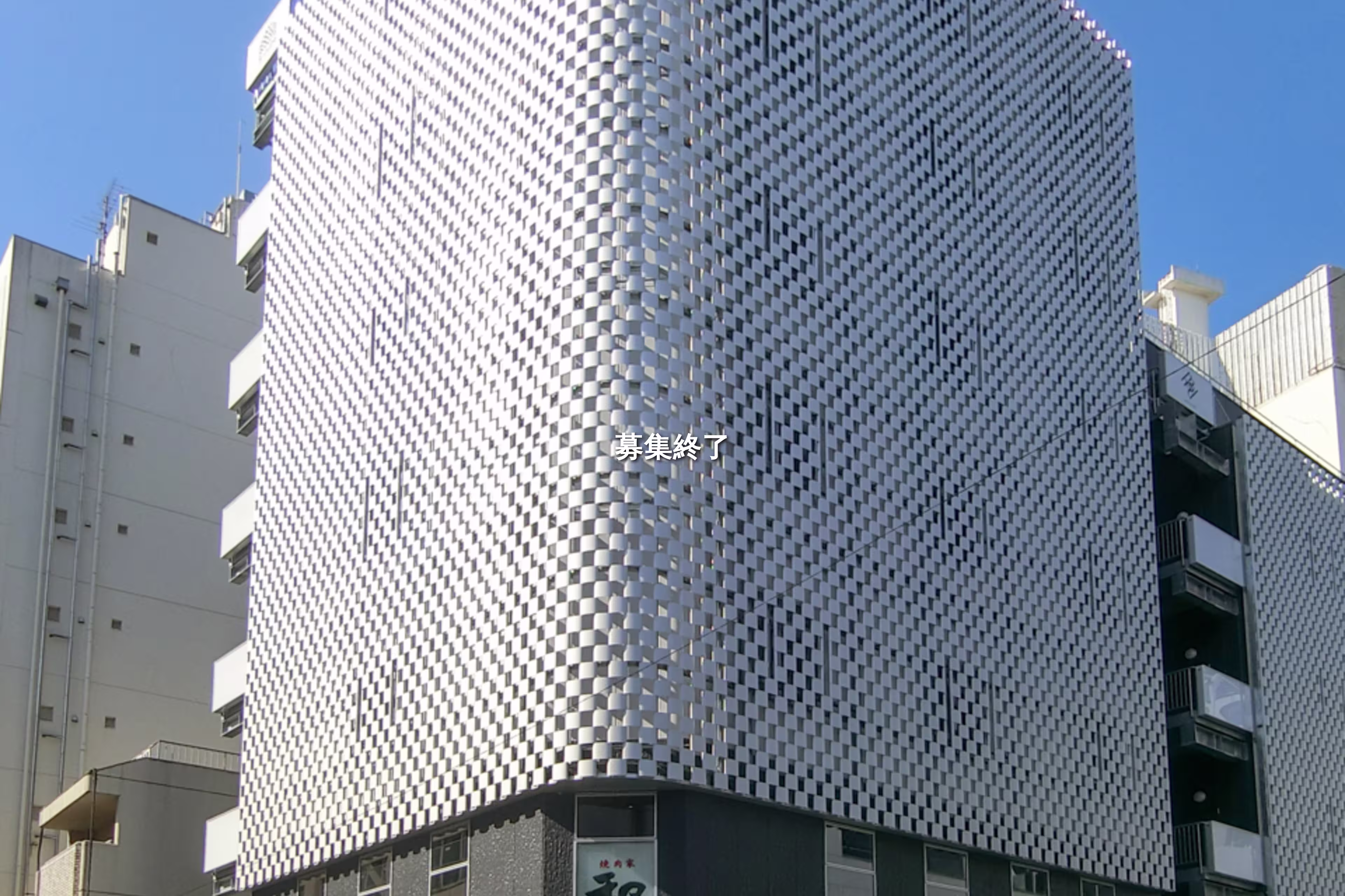 曙町2-13-10