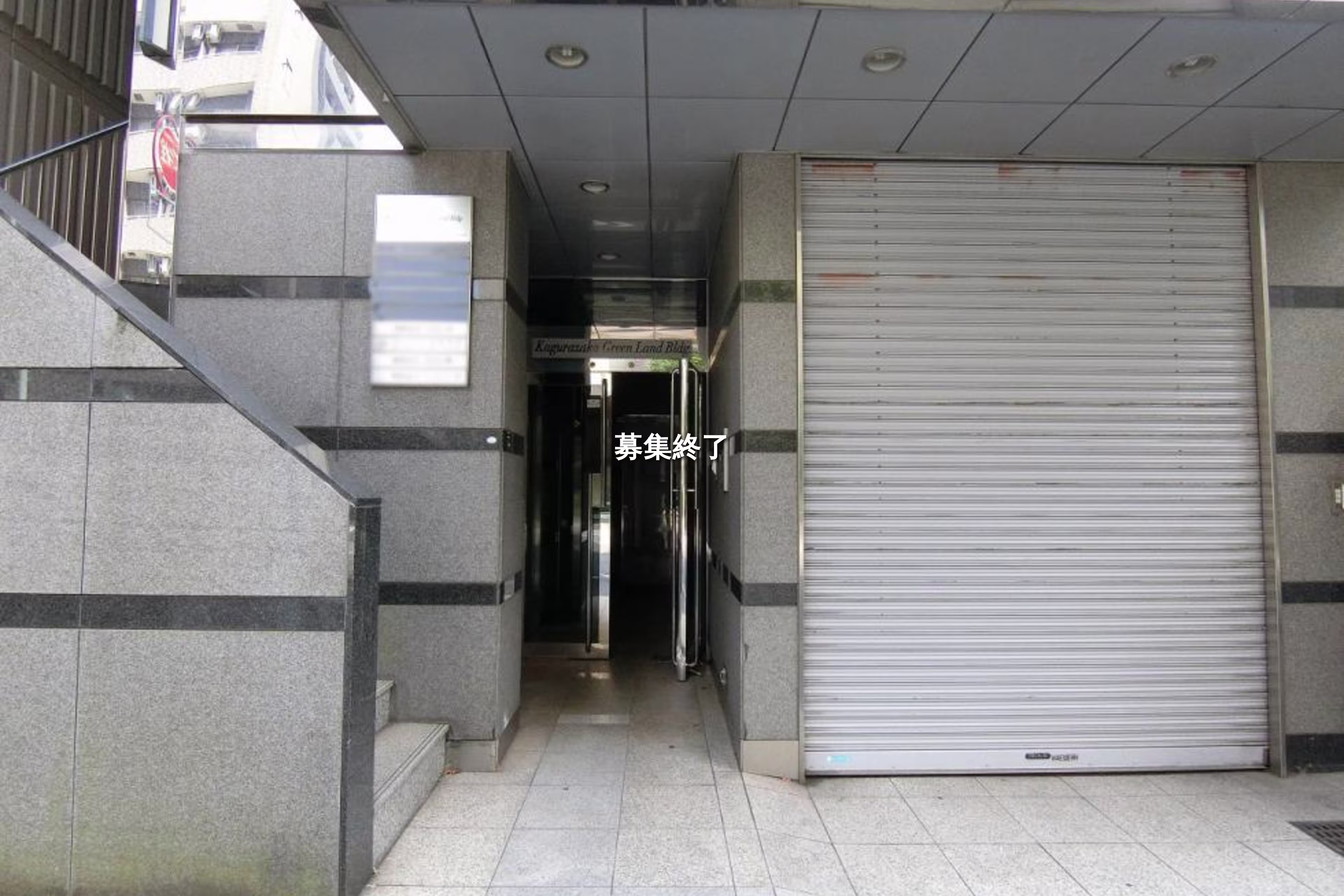 東榎町4-2
