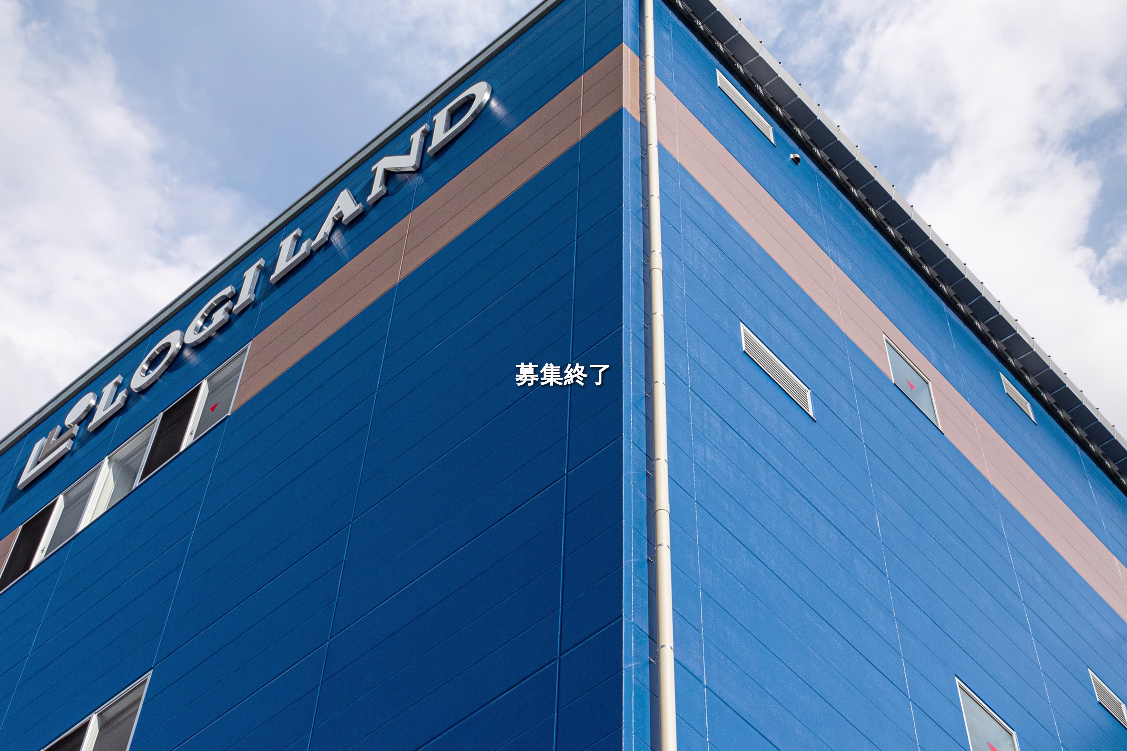 ロジランド加須IV