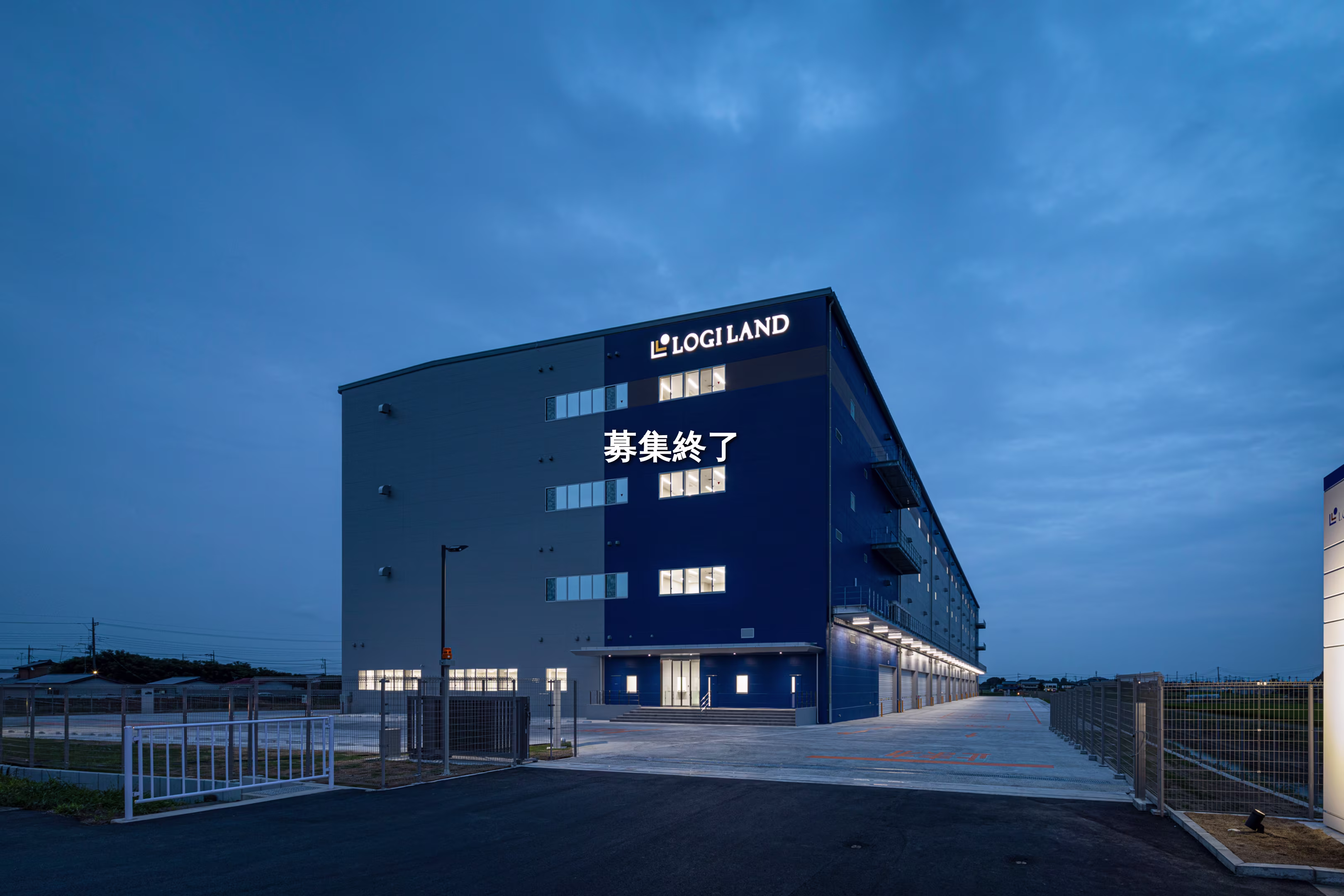 ロジランド加須IV