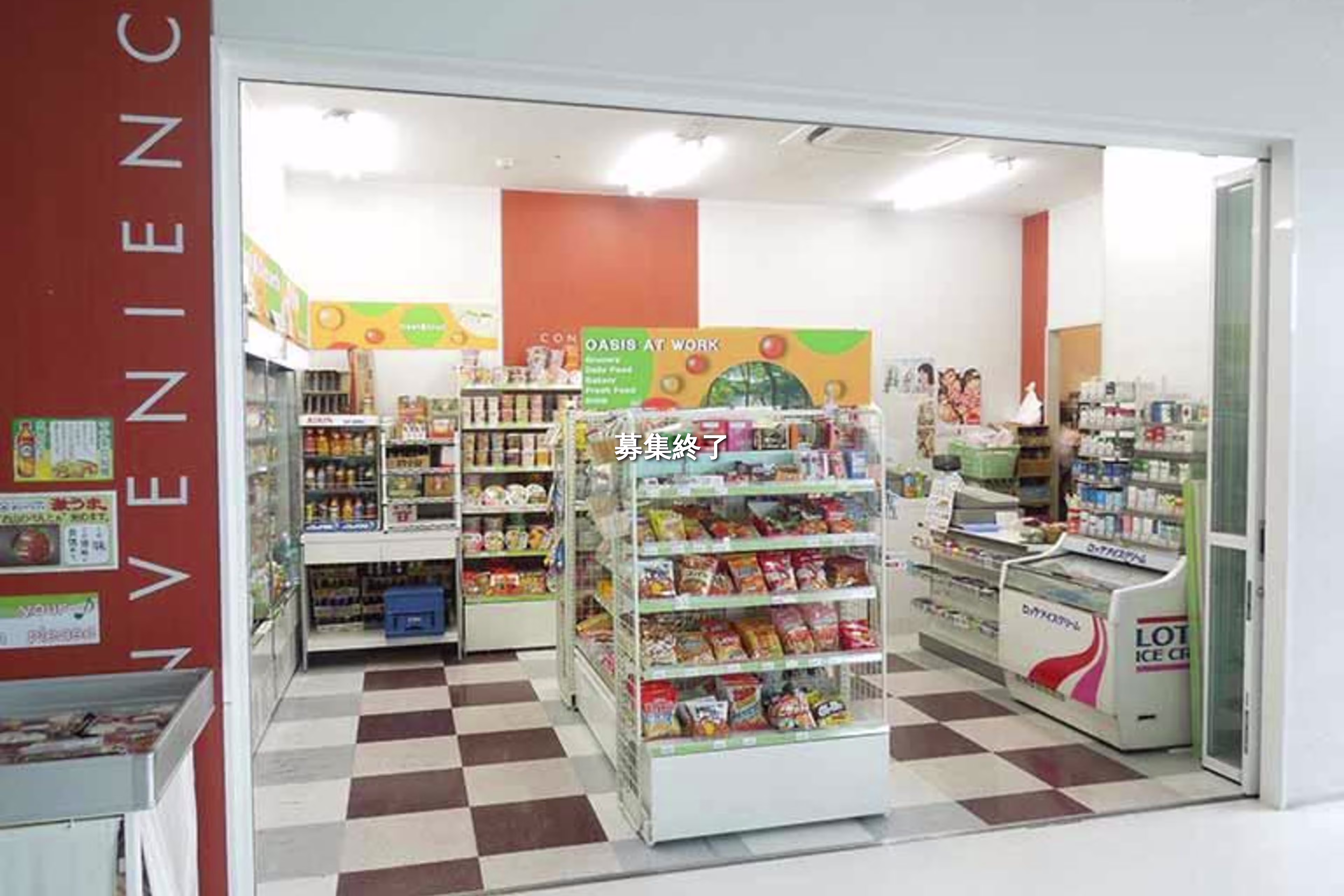 プロロジスパーク大阪2