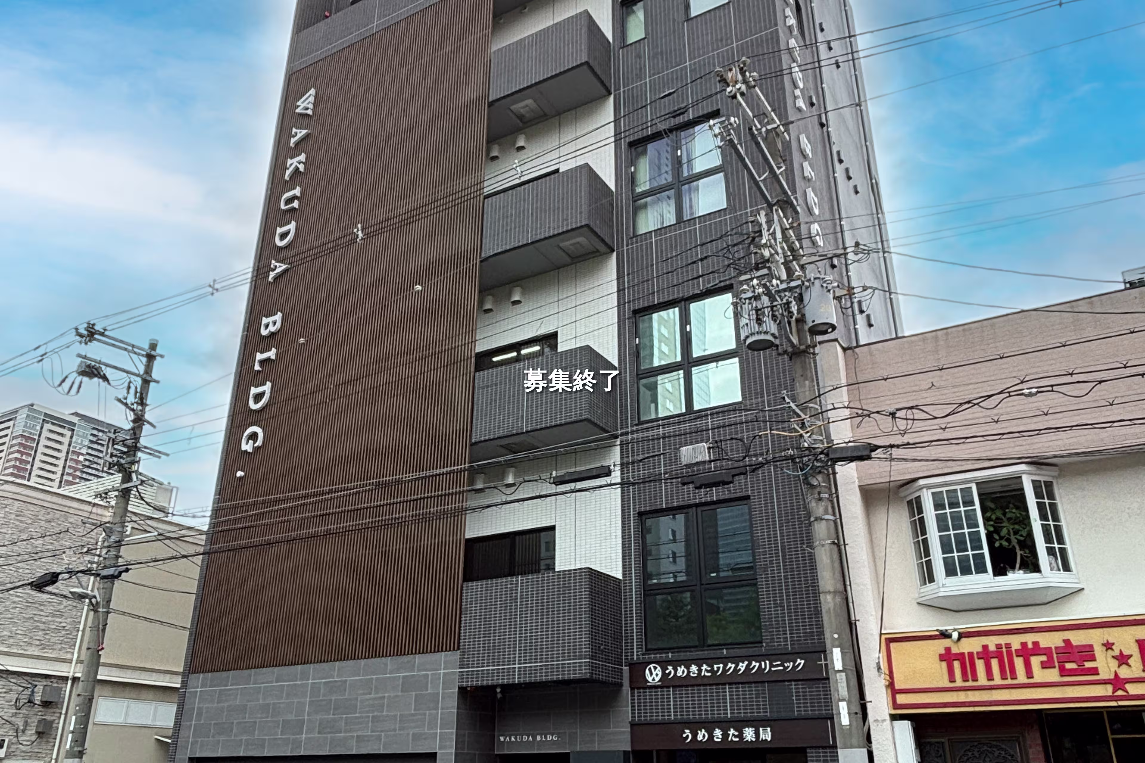大淀中1-8-26