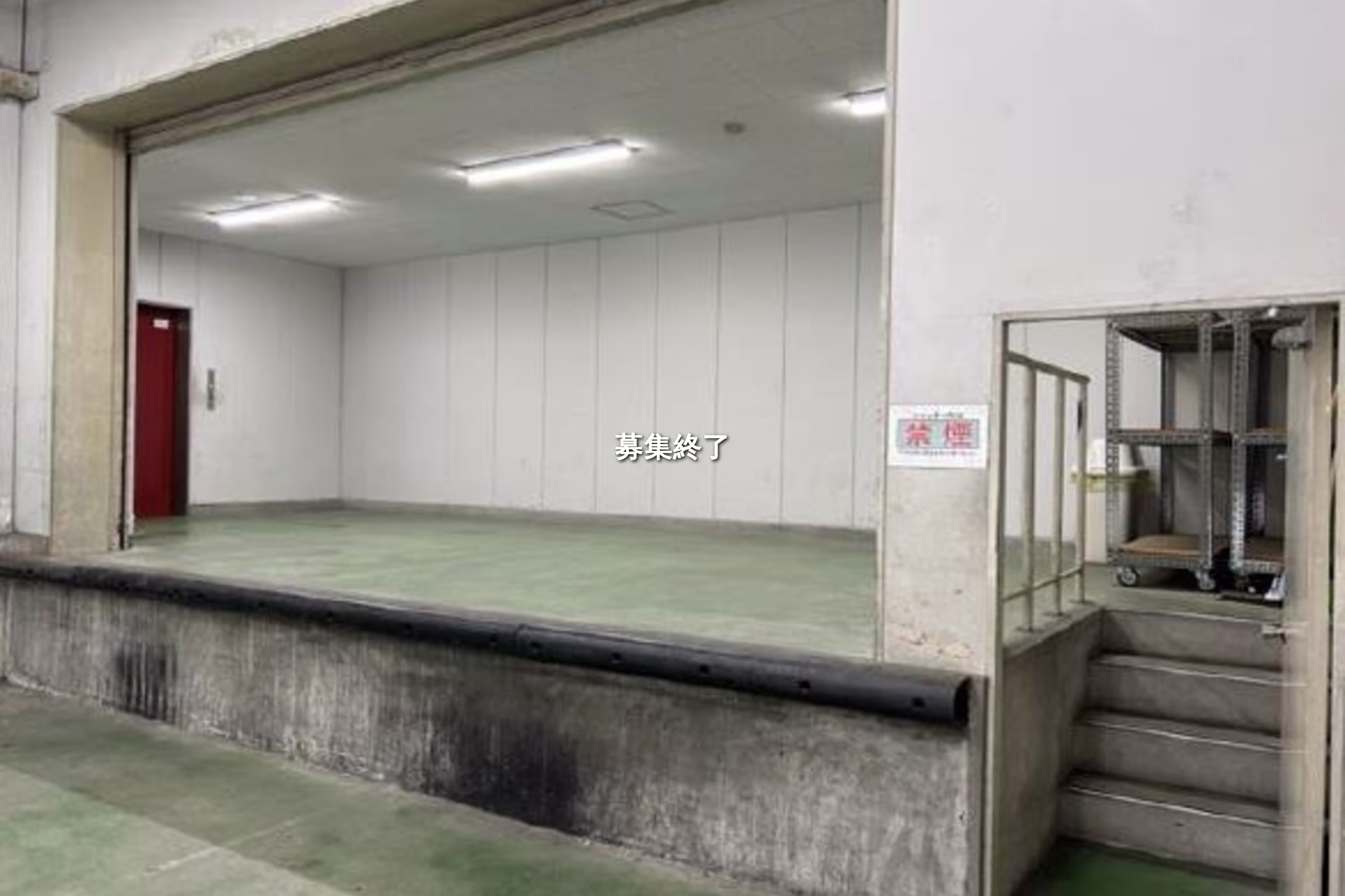 IIF名古屋ロジスティクスセンター