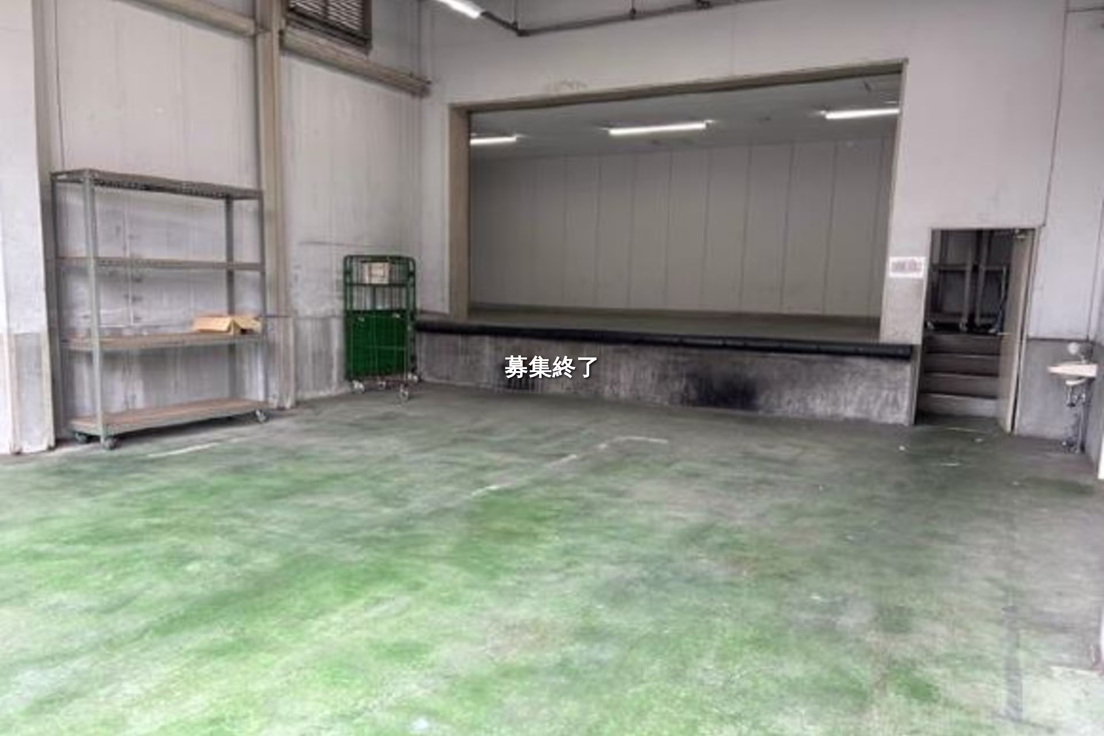 IIF名古屋ロジスティクスセンター