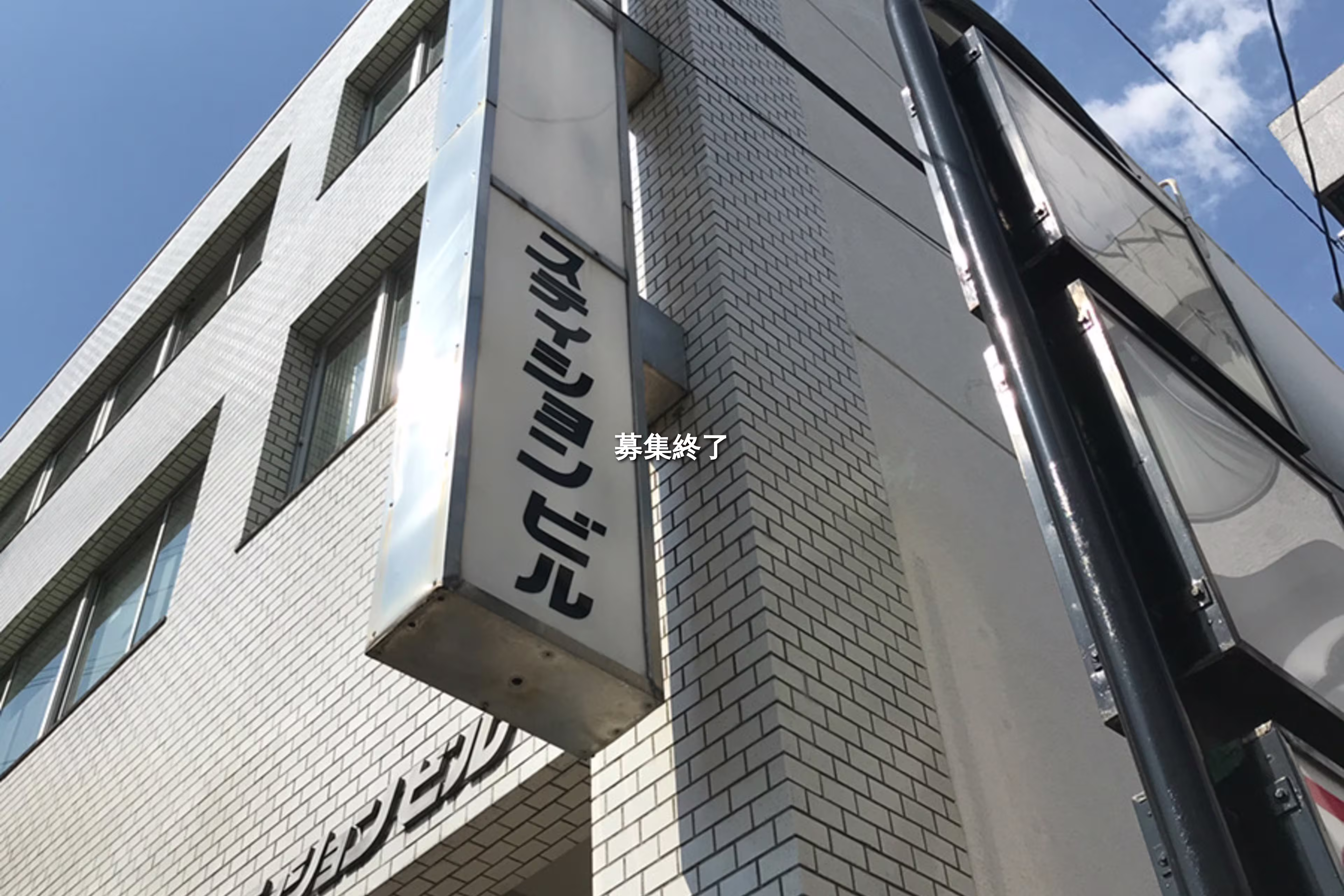 上社2-168