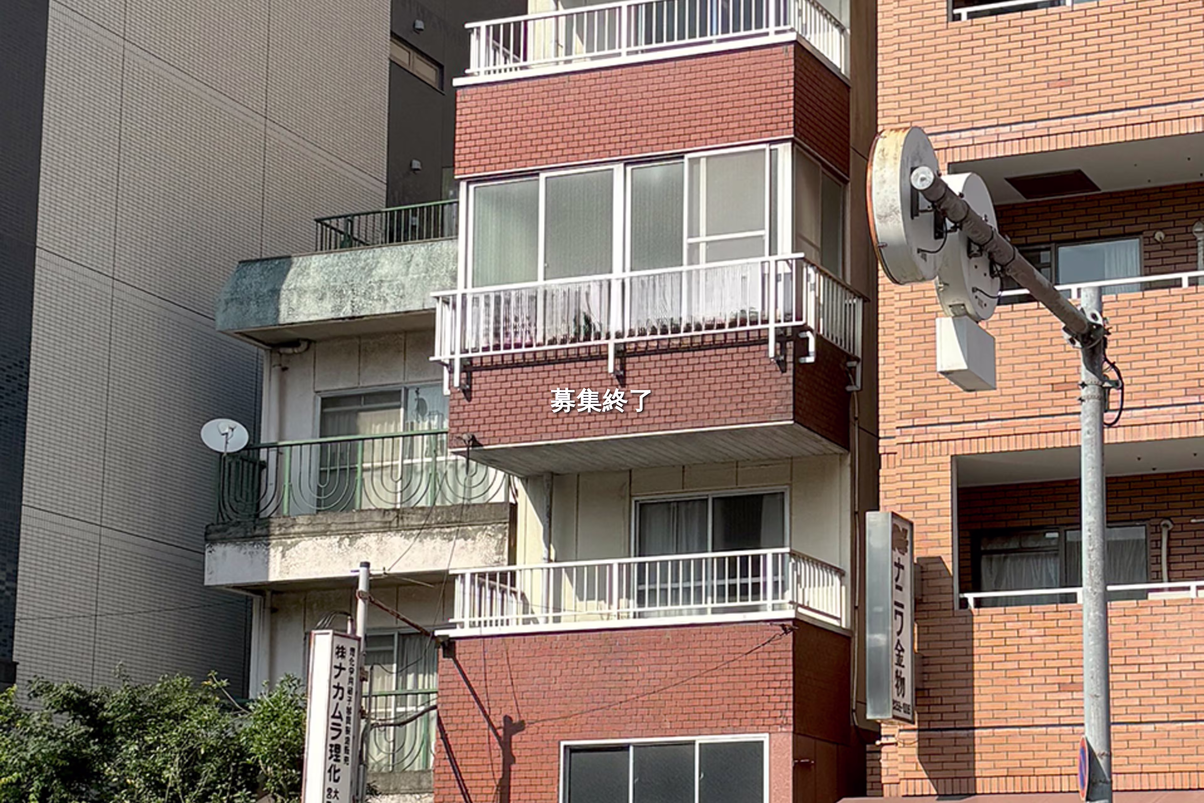 天満橋2-3-8