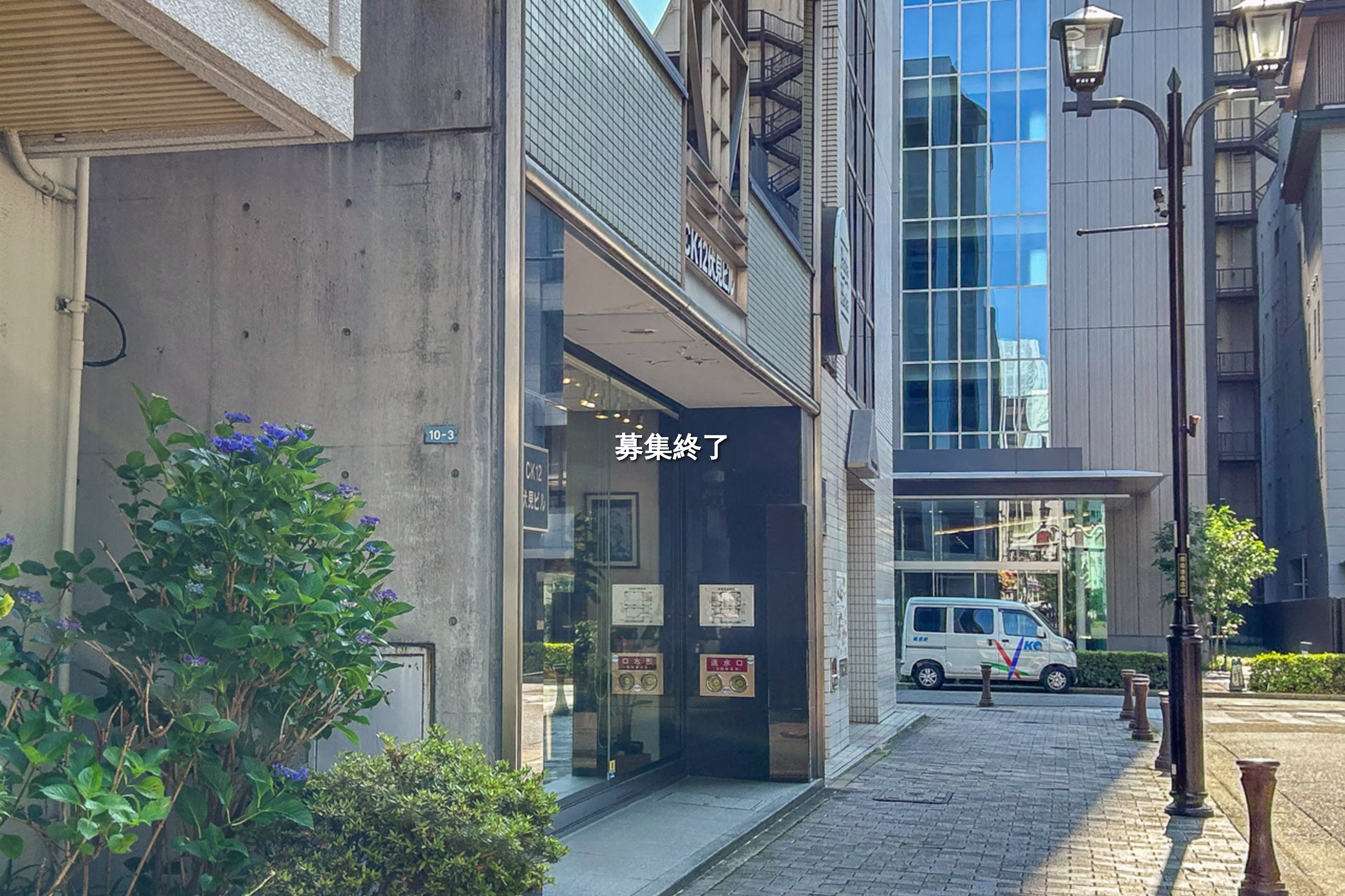 栄1-10-3