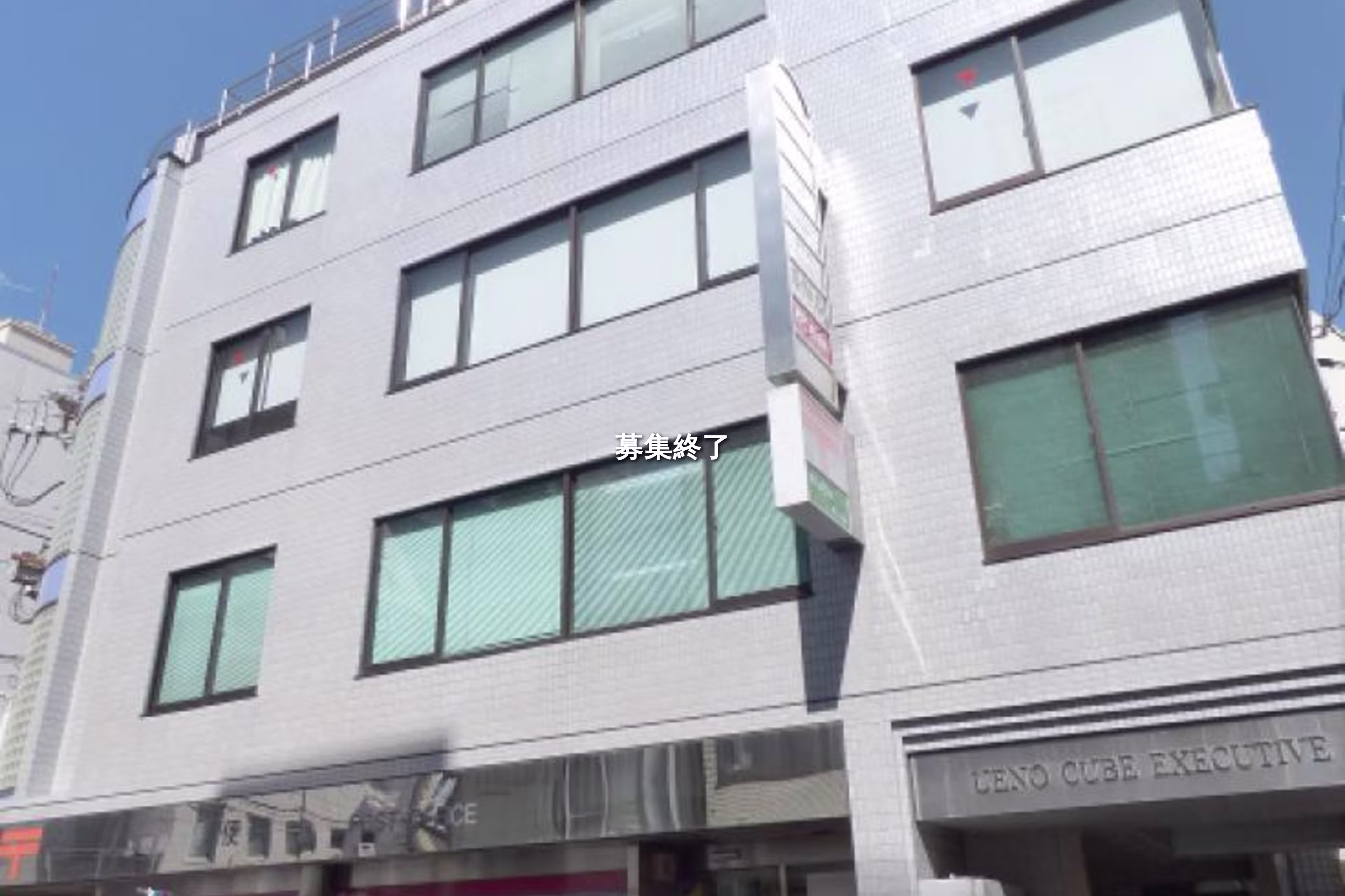 上野3-14-1