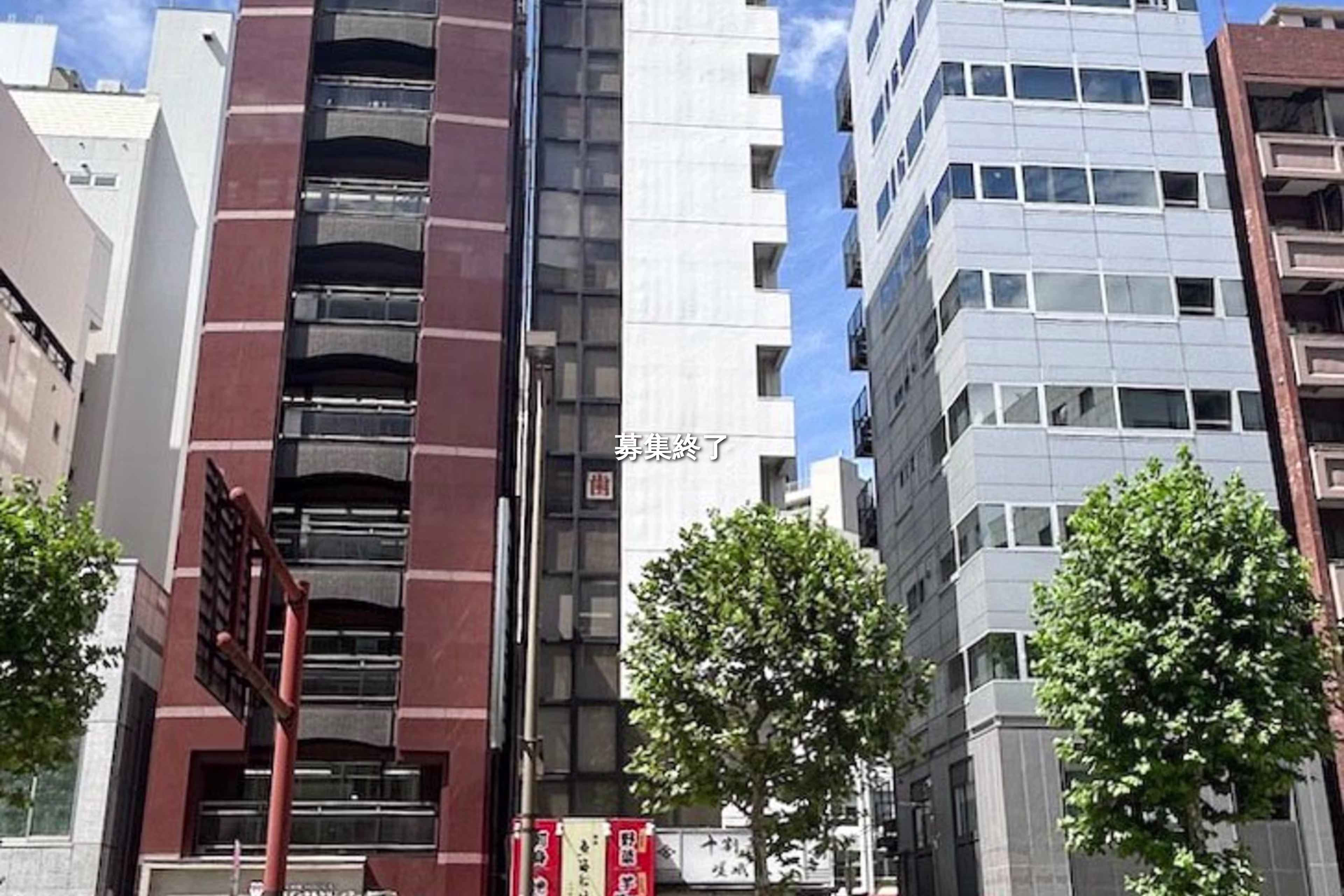 神田小川町1-8-3